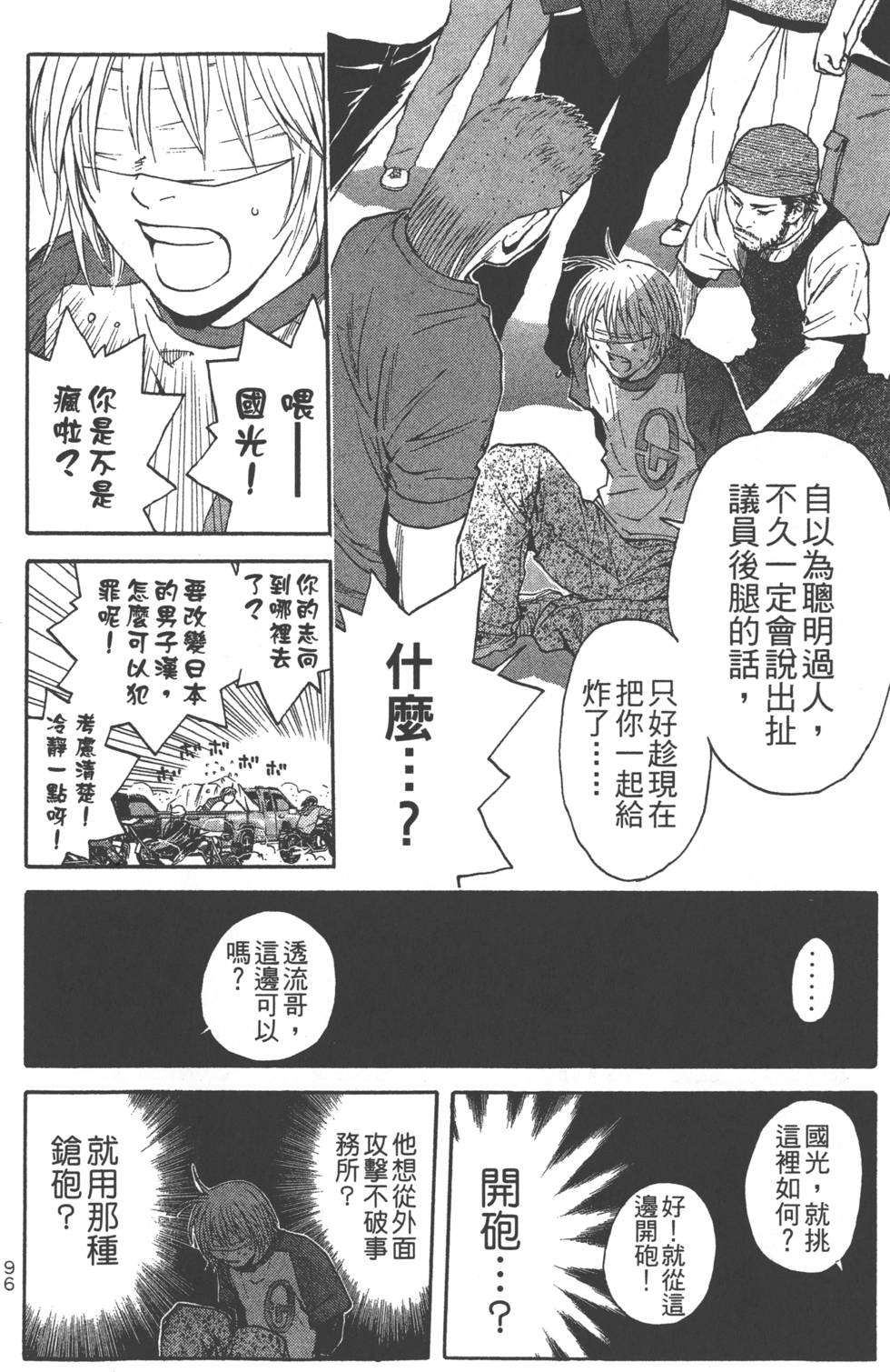 第94页