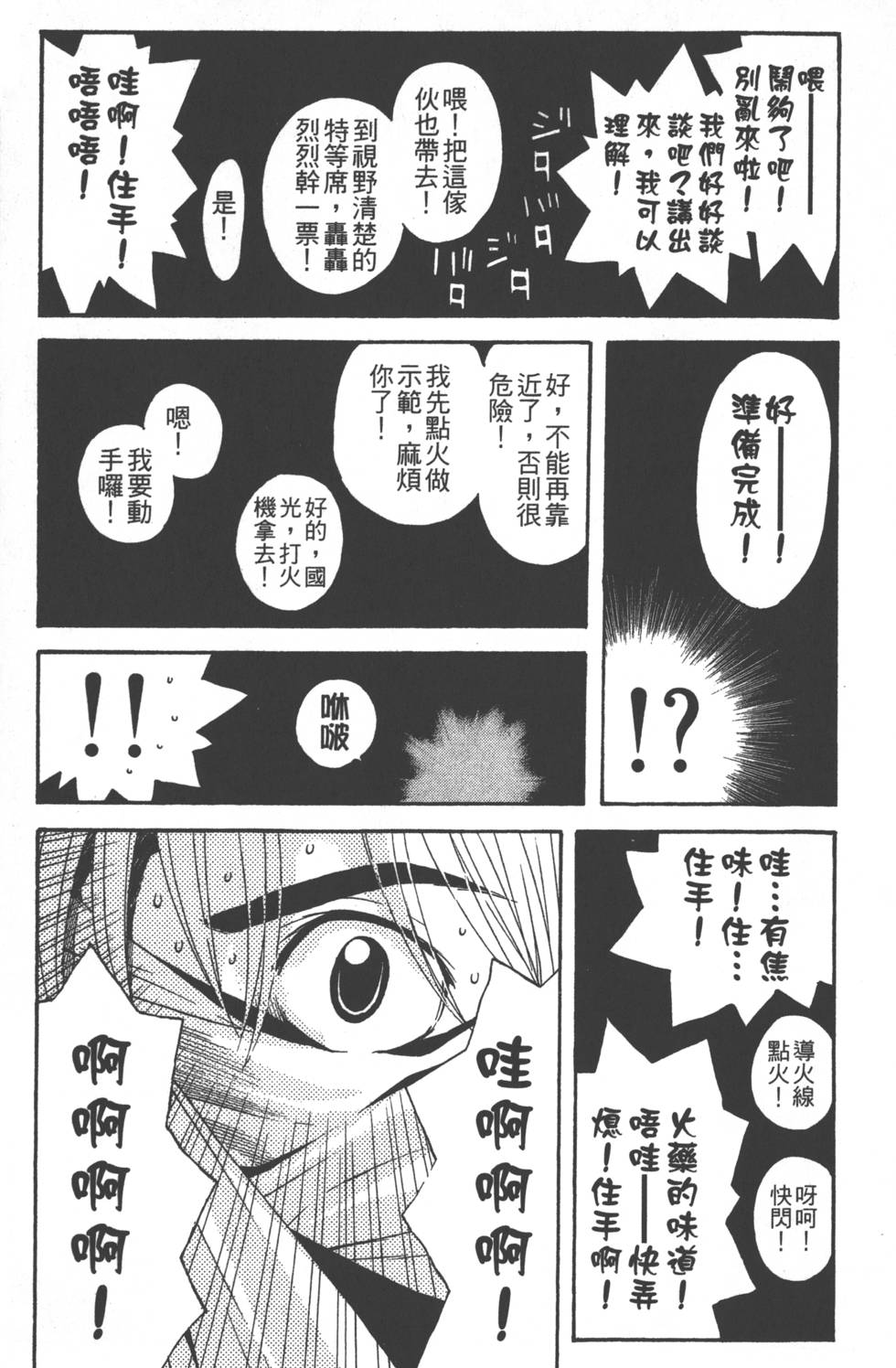 第95页