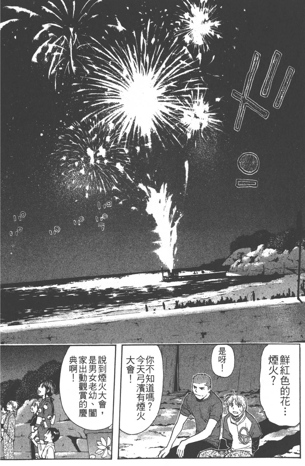 第96页