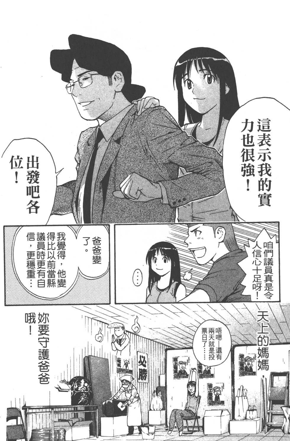 第104页