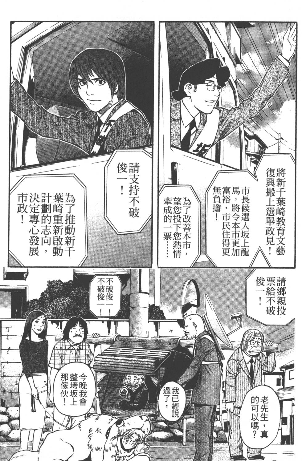 第105页