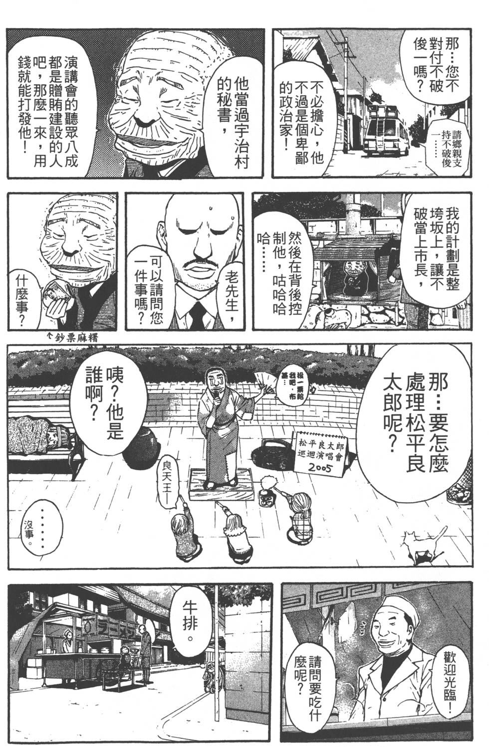 第106页