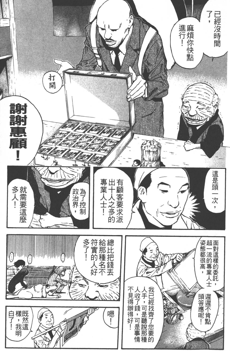 第107页