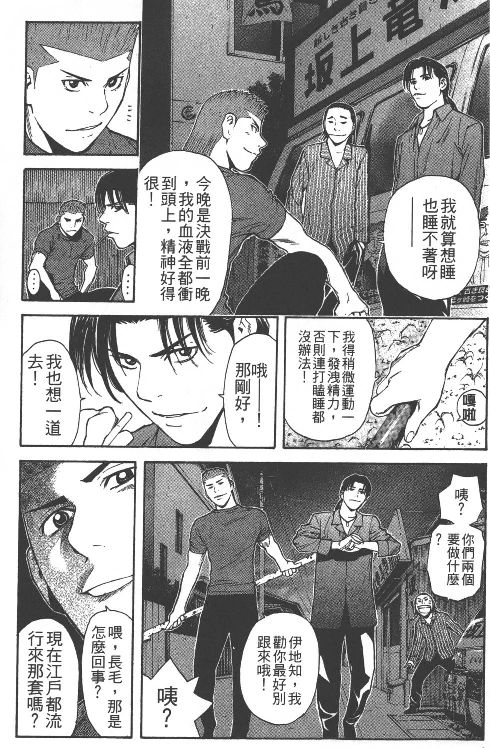 第109页