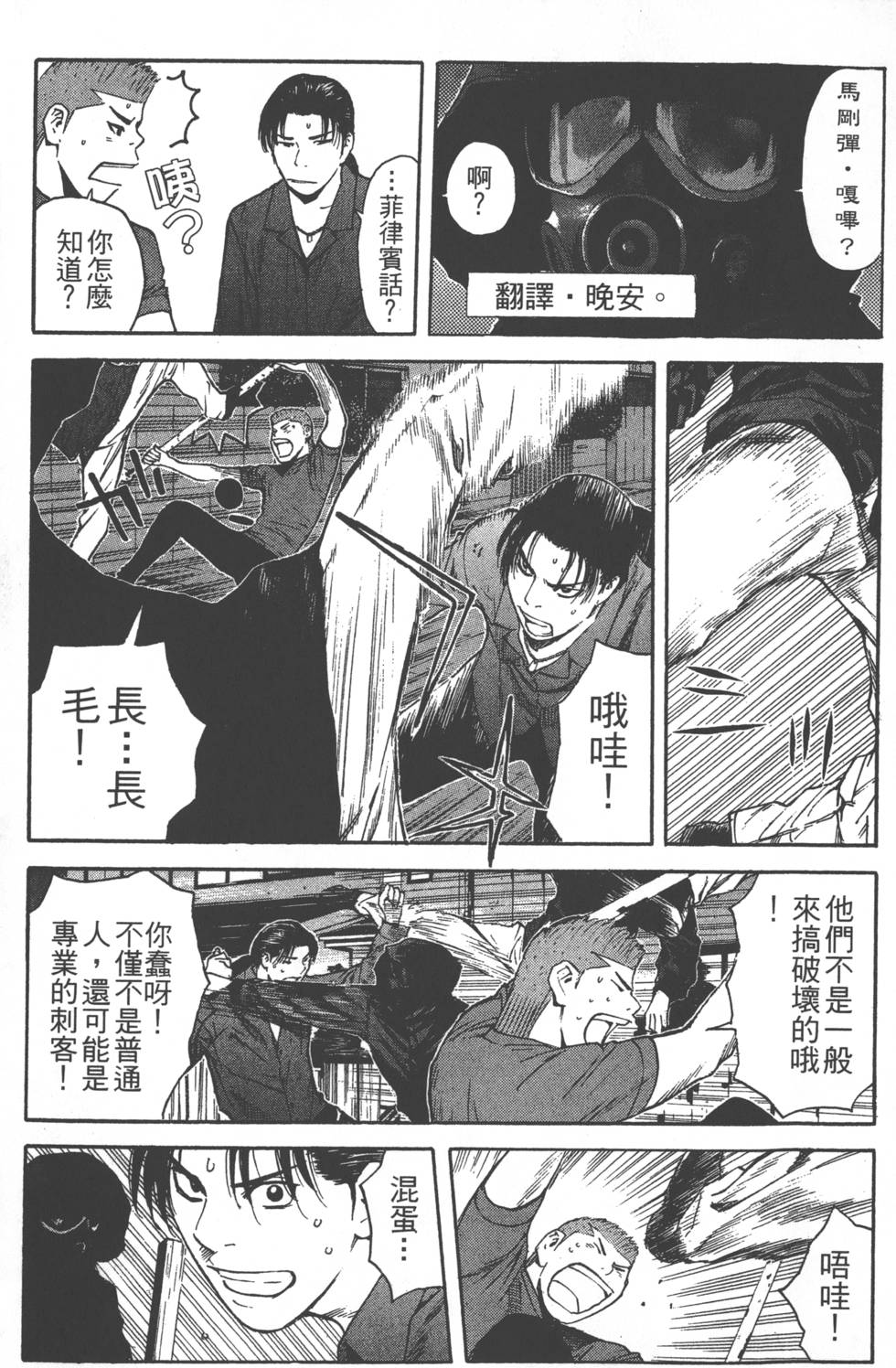 第111页