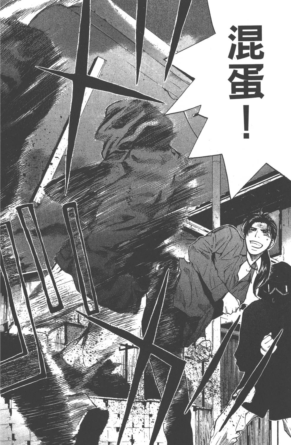 第112页