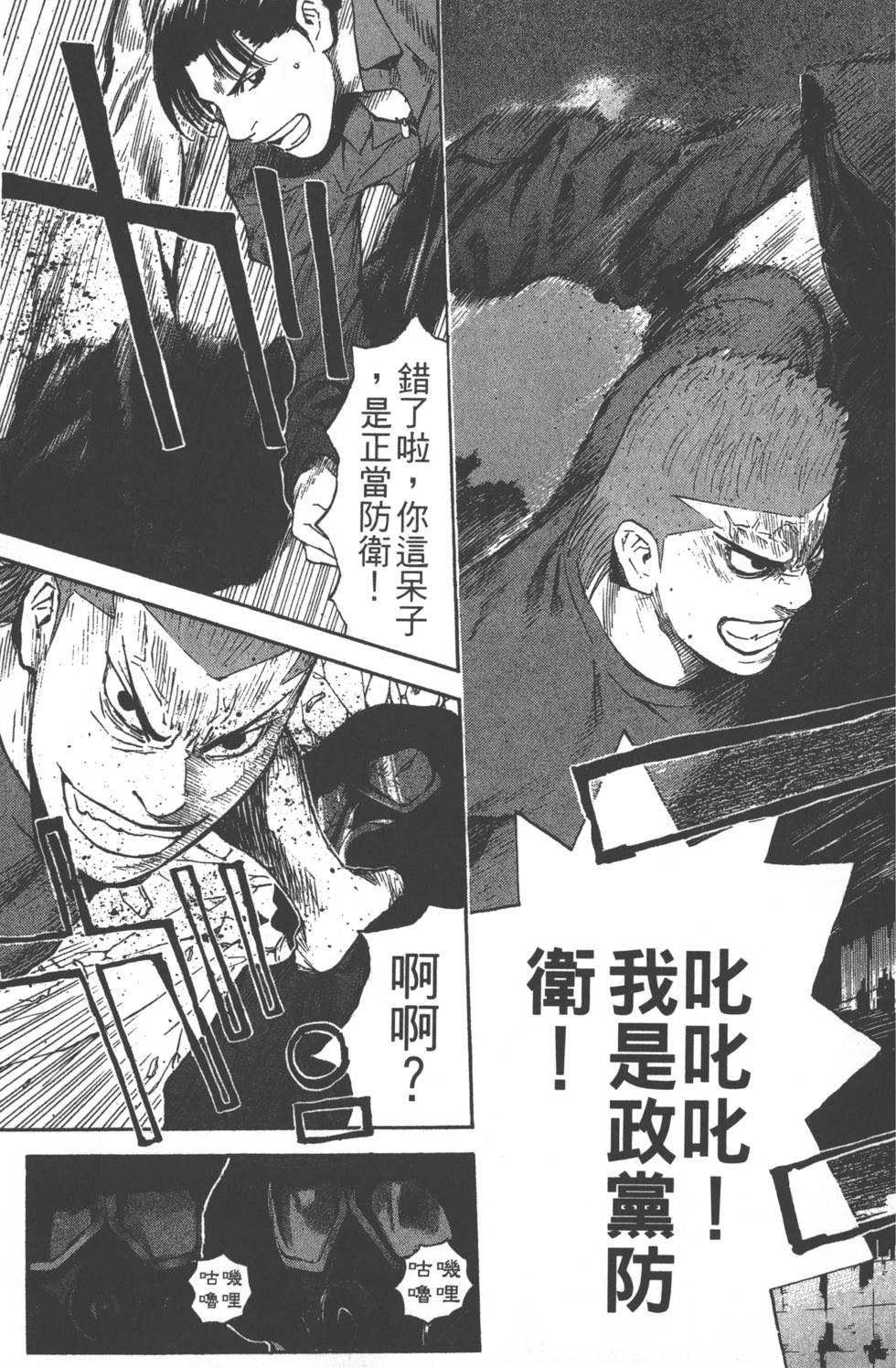 第113页