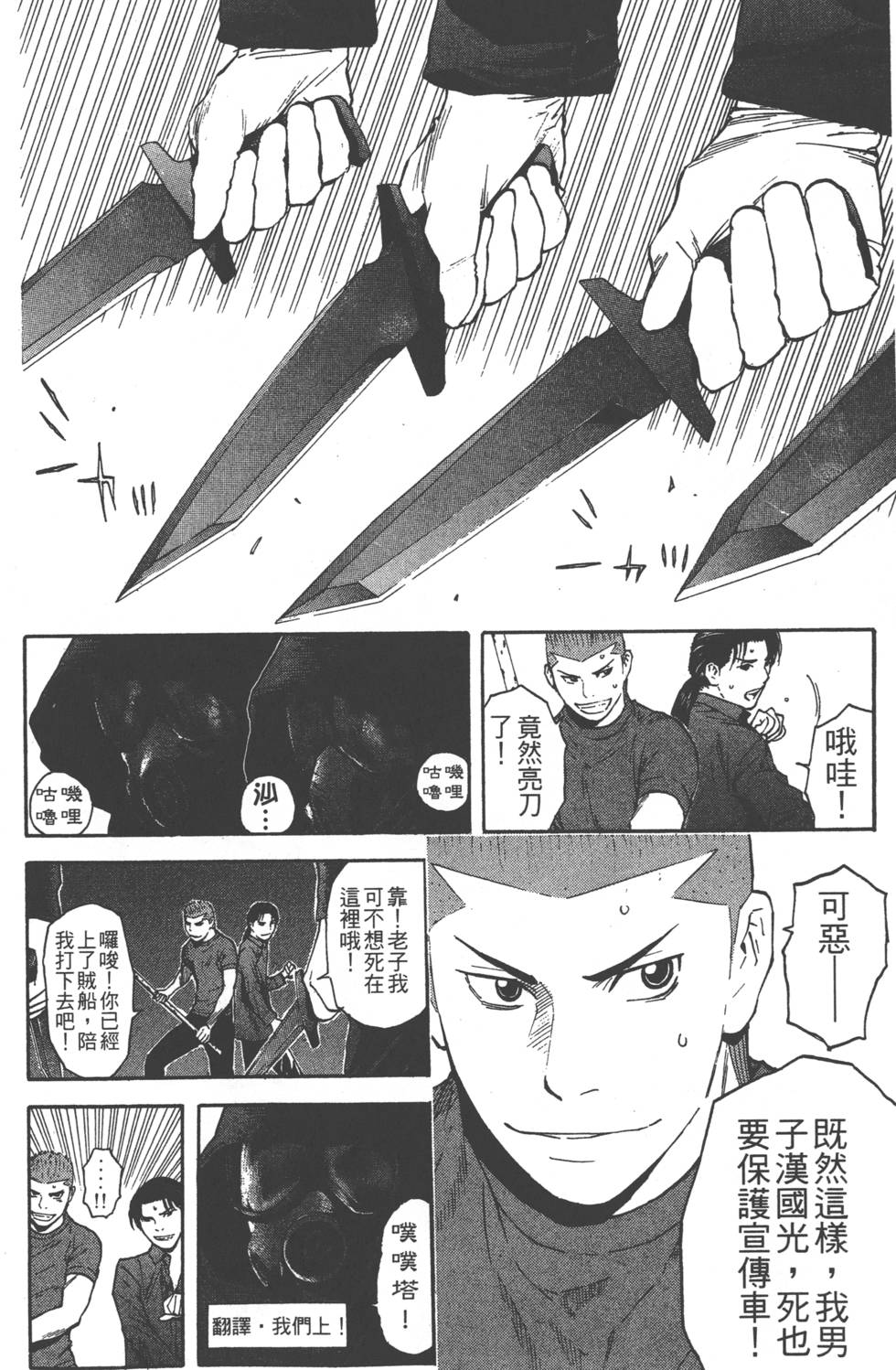 第114页