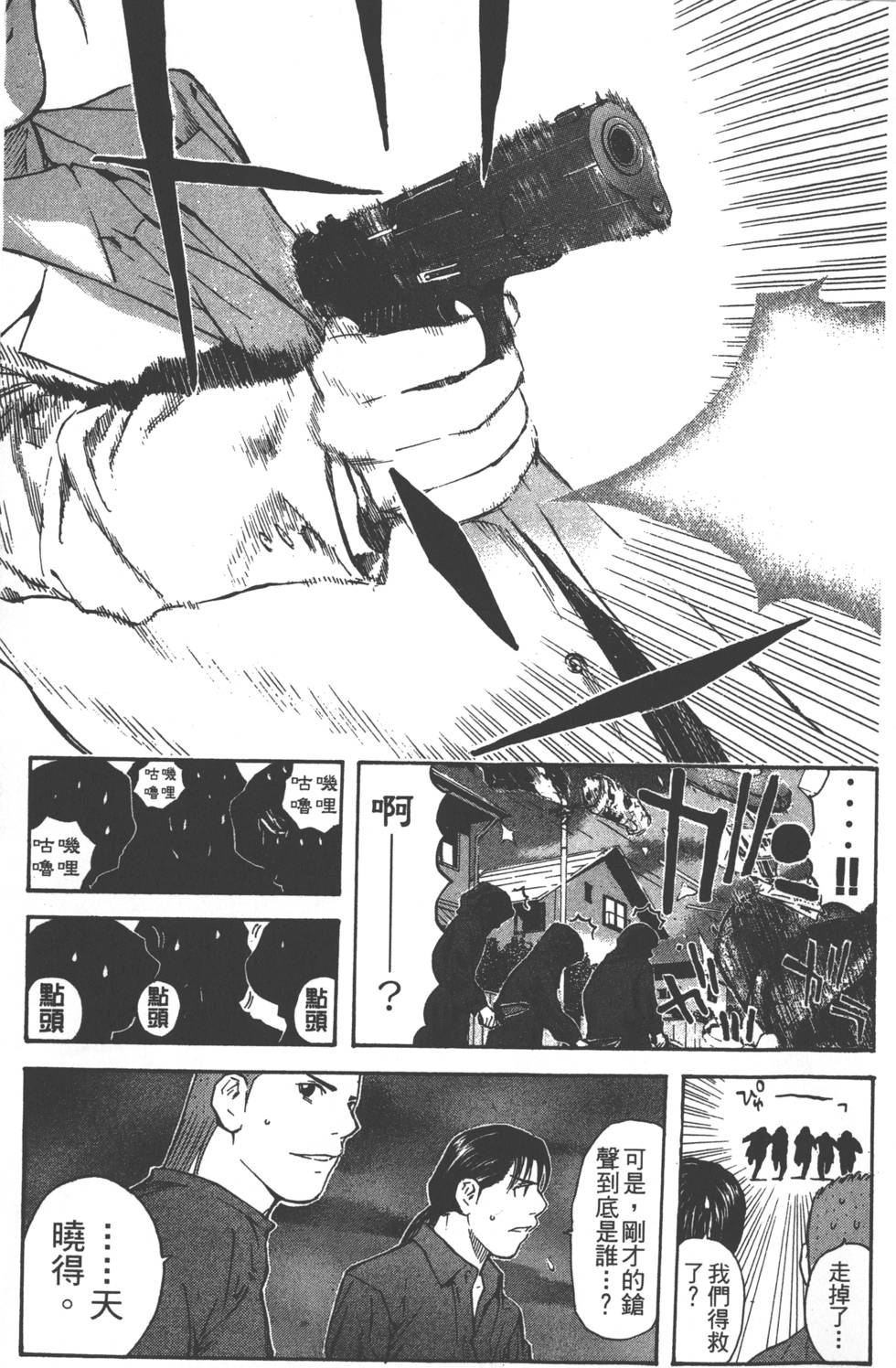 第115页