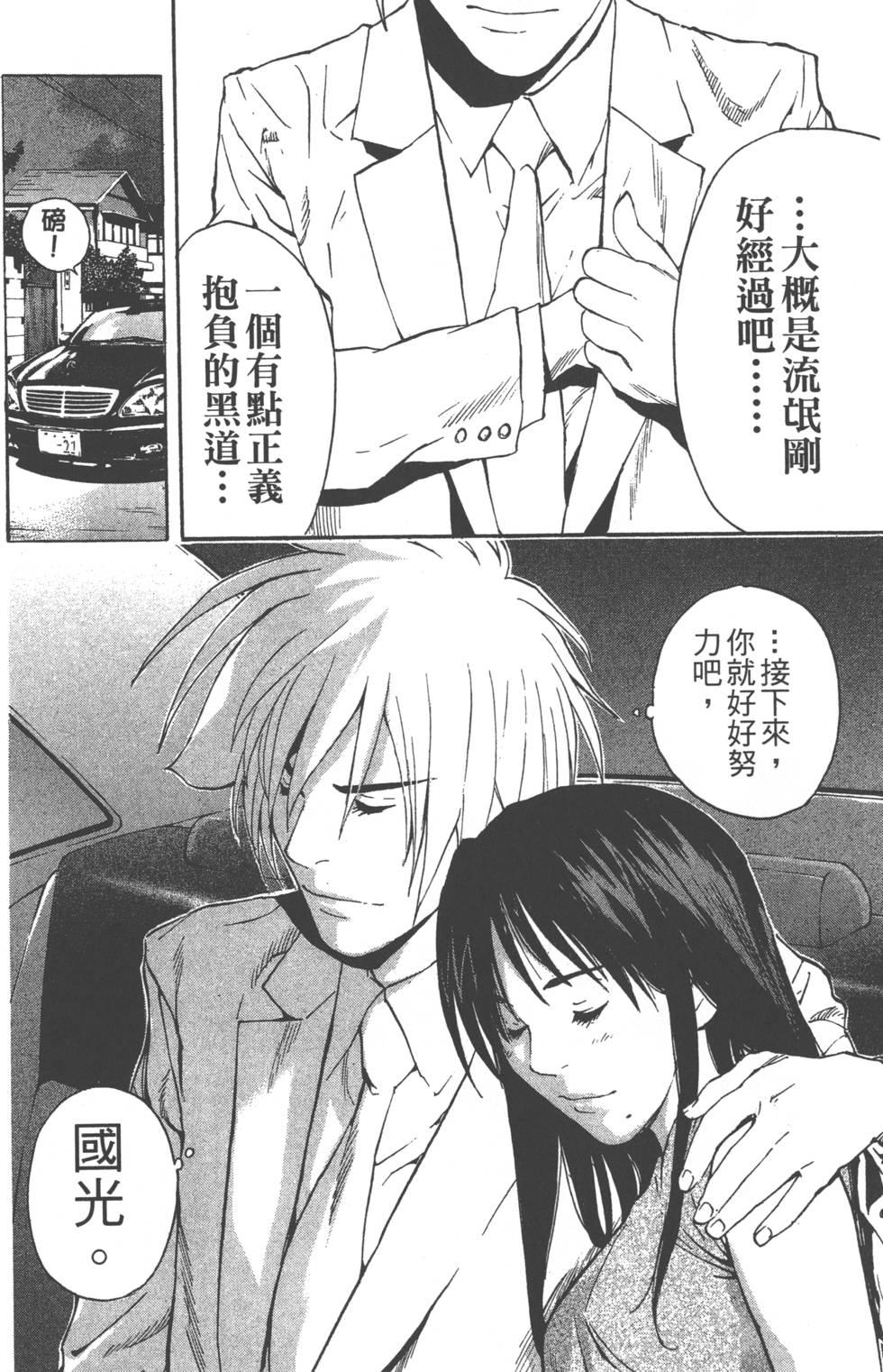 第116页