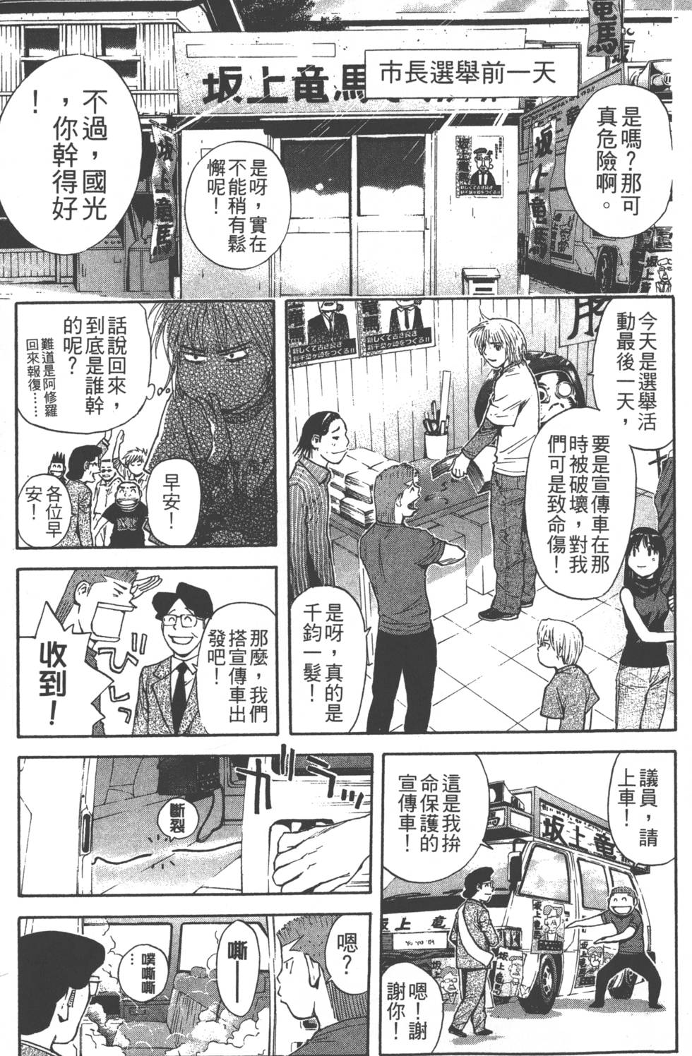 第117页