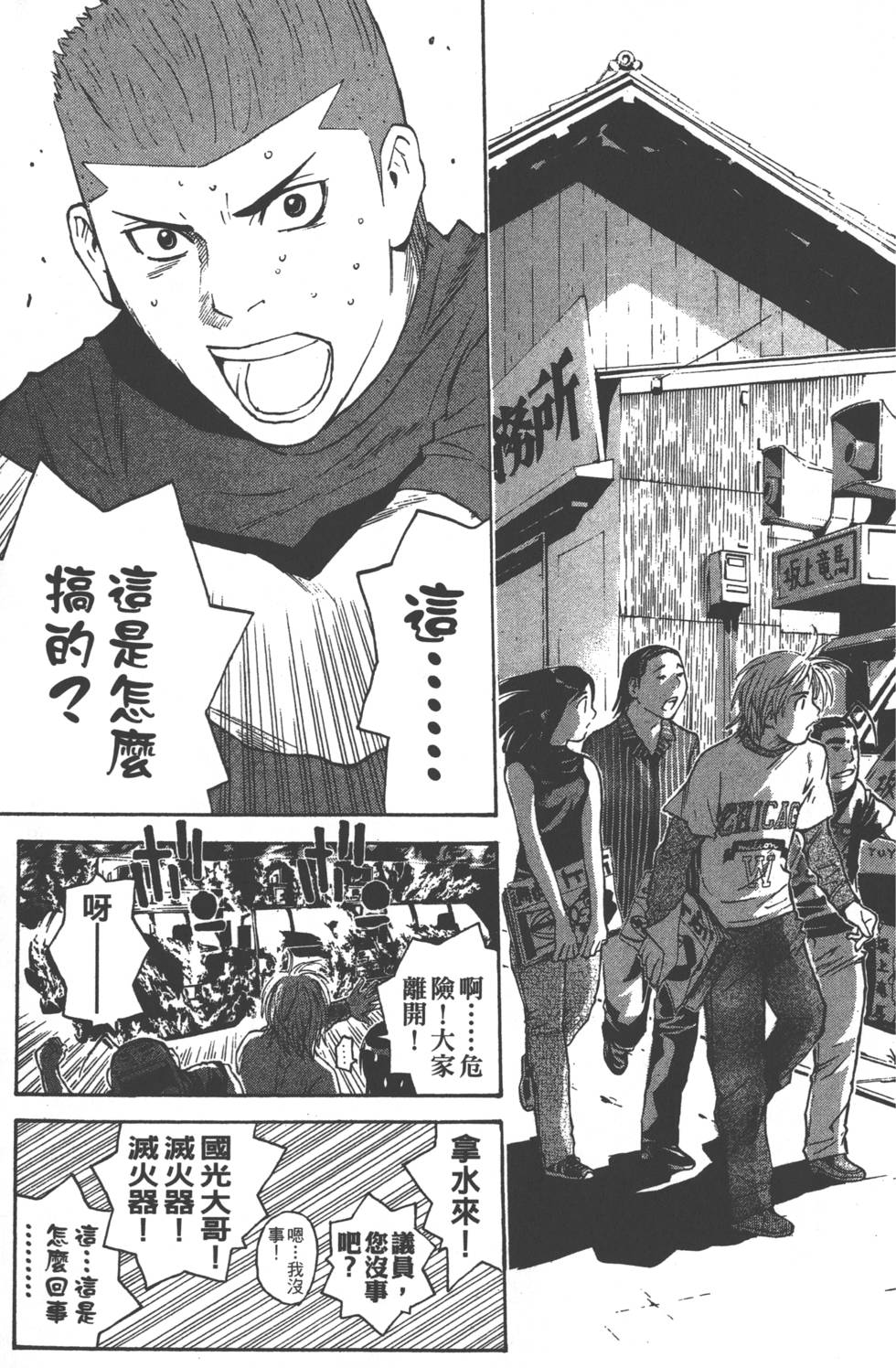 第119页