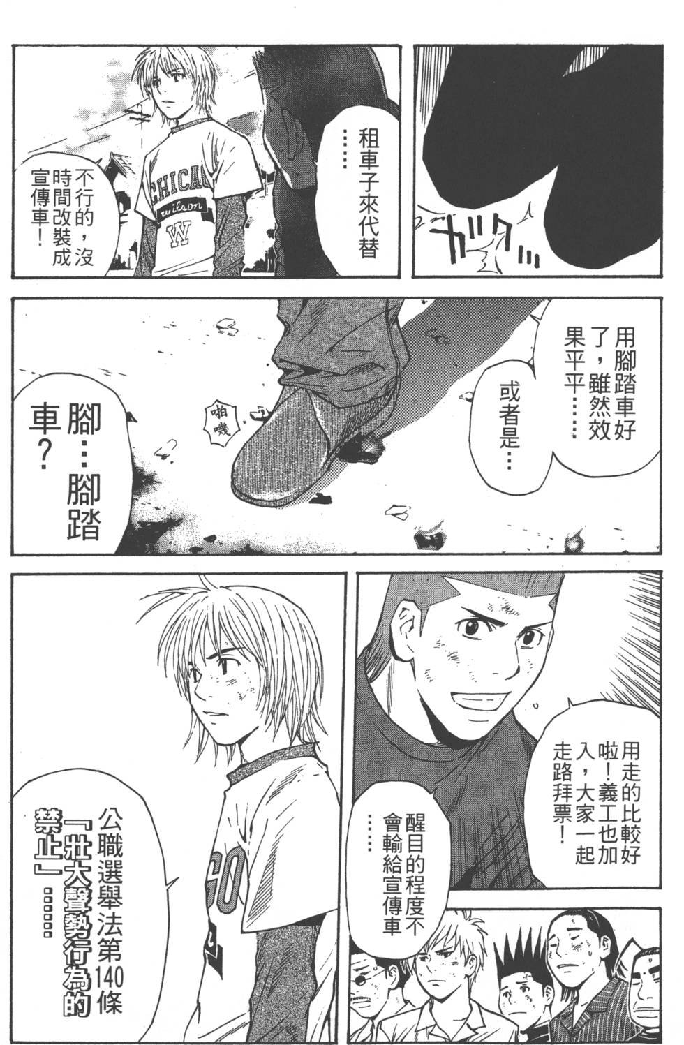 第121页