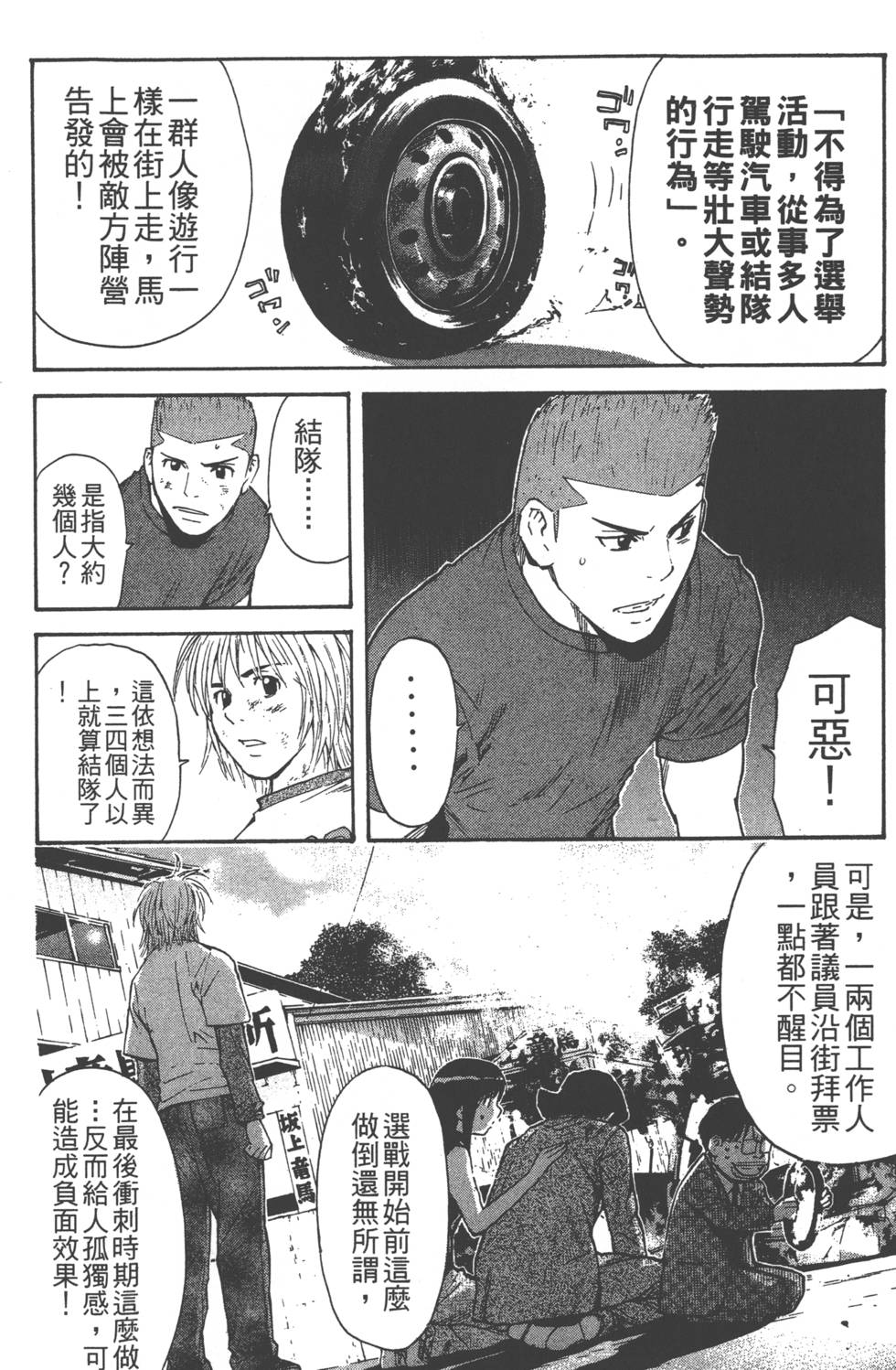 第122页
