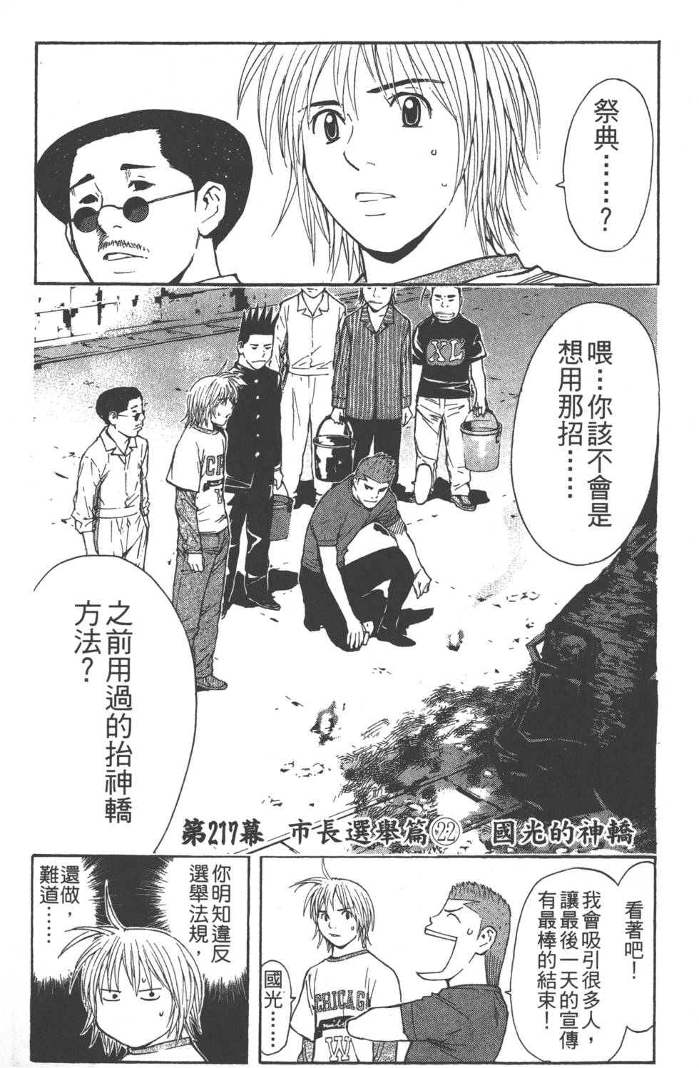 第125页