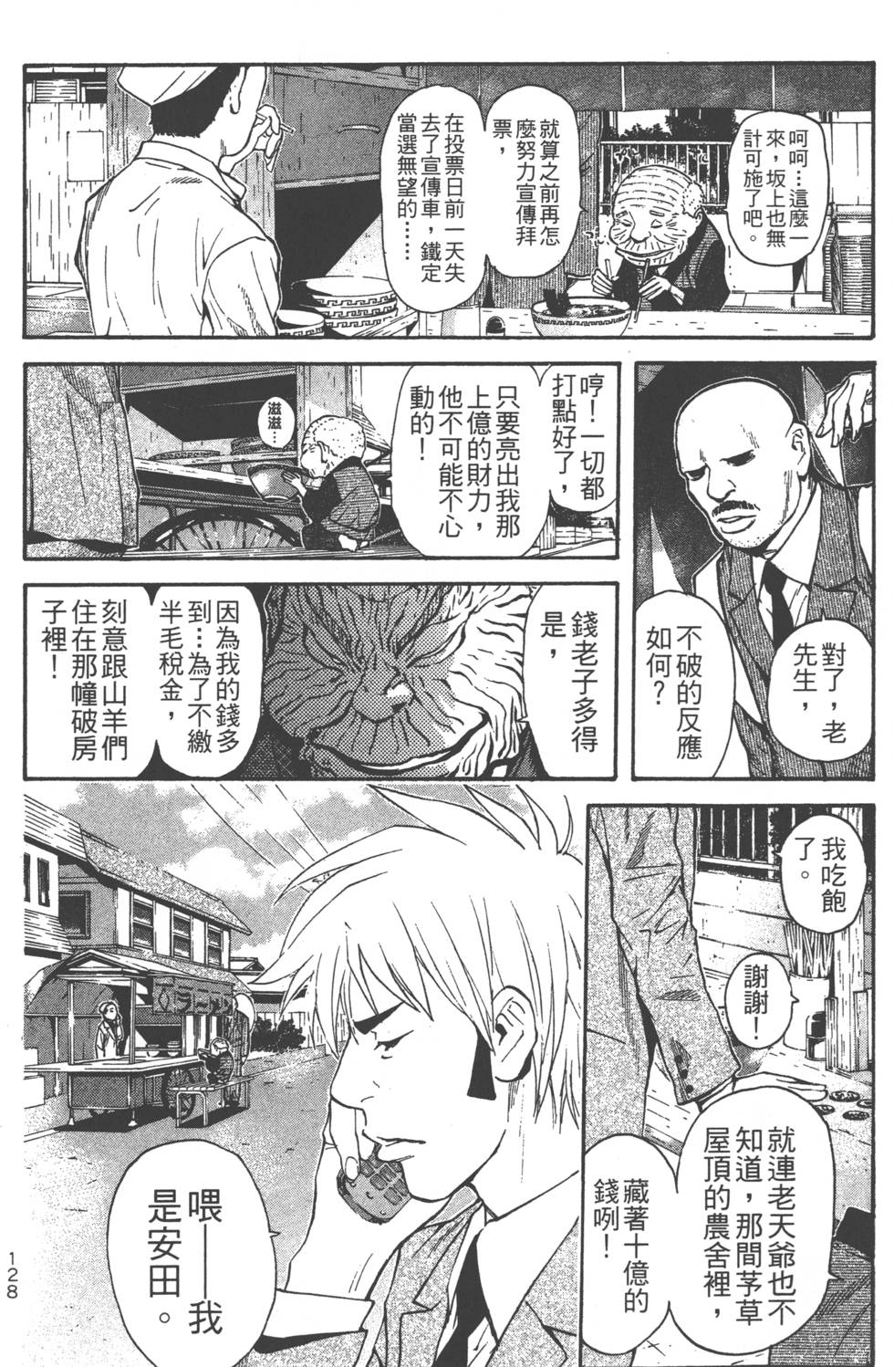 第126页