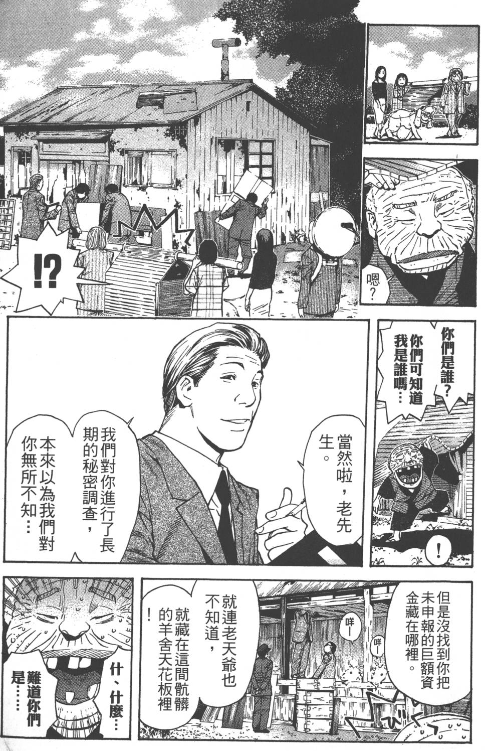 第127页