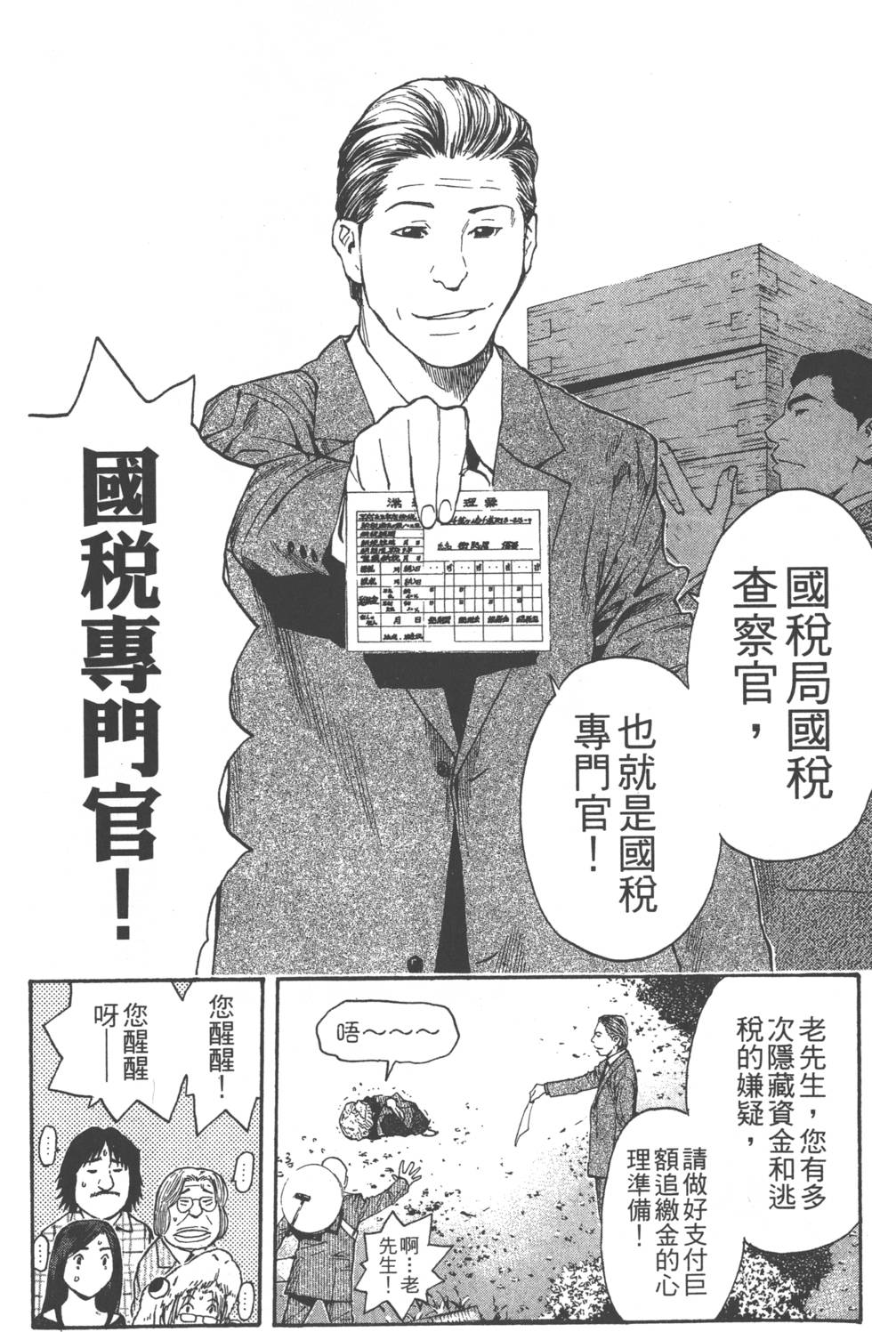 第128页