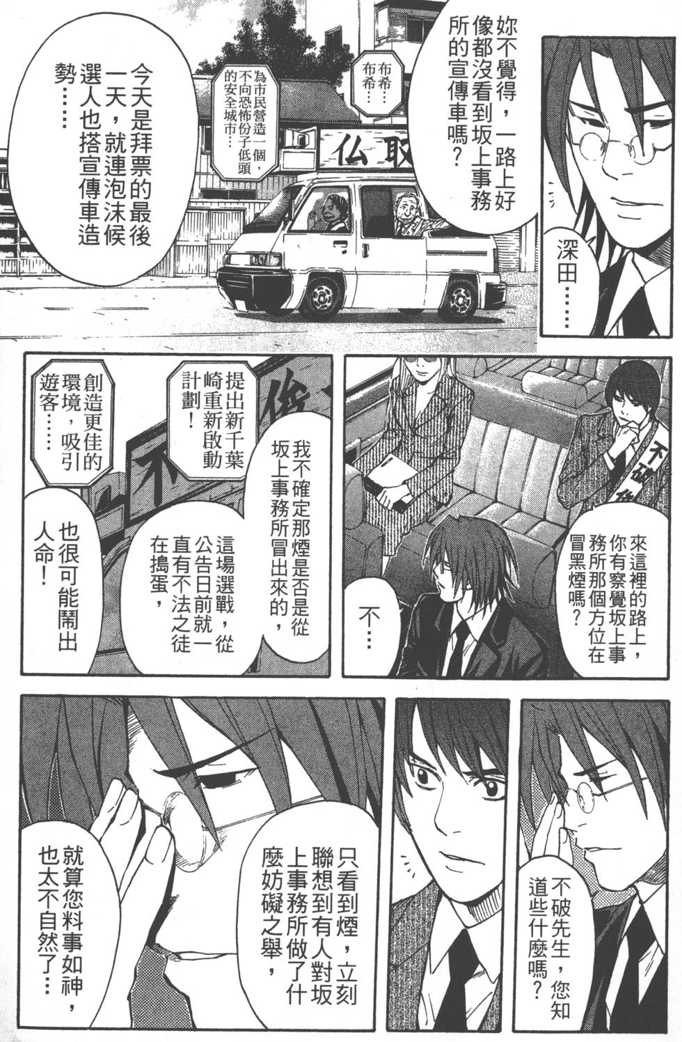 第129页