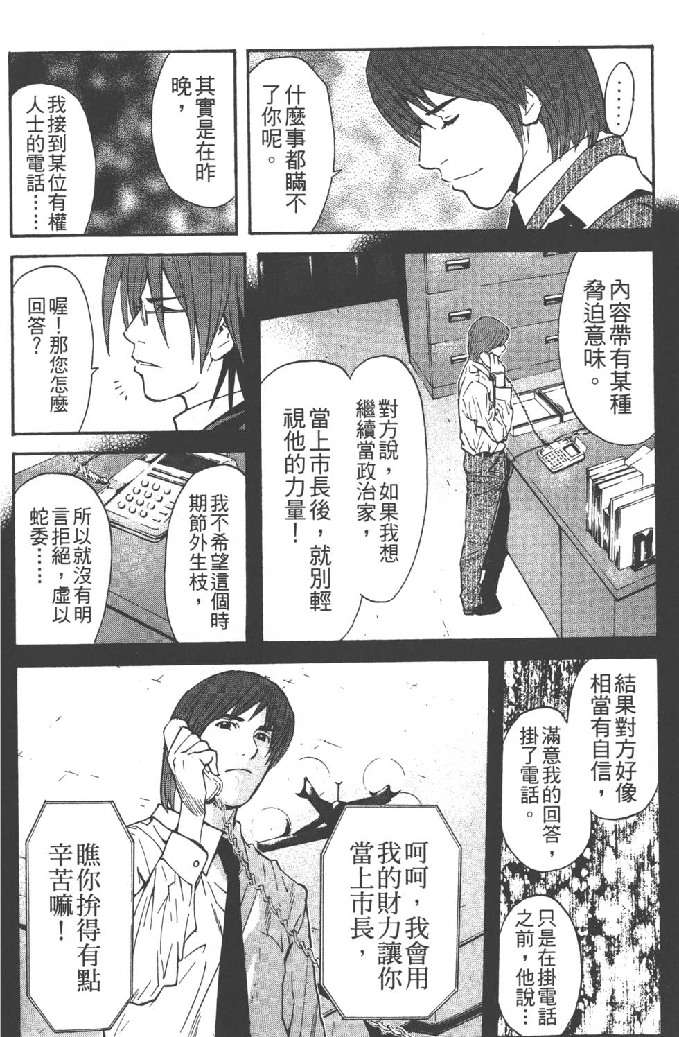 第130页