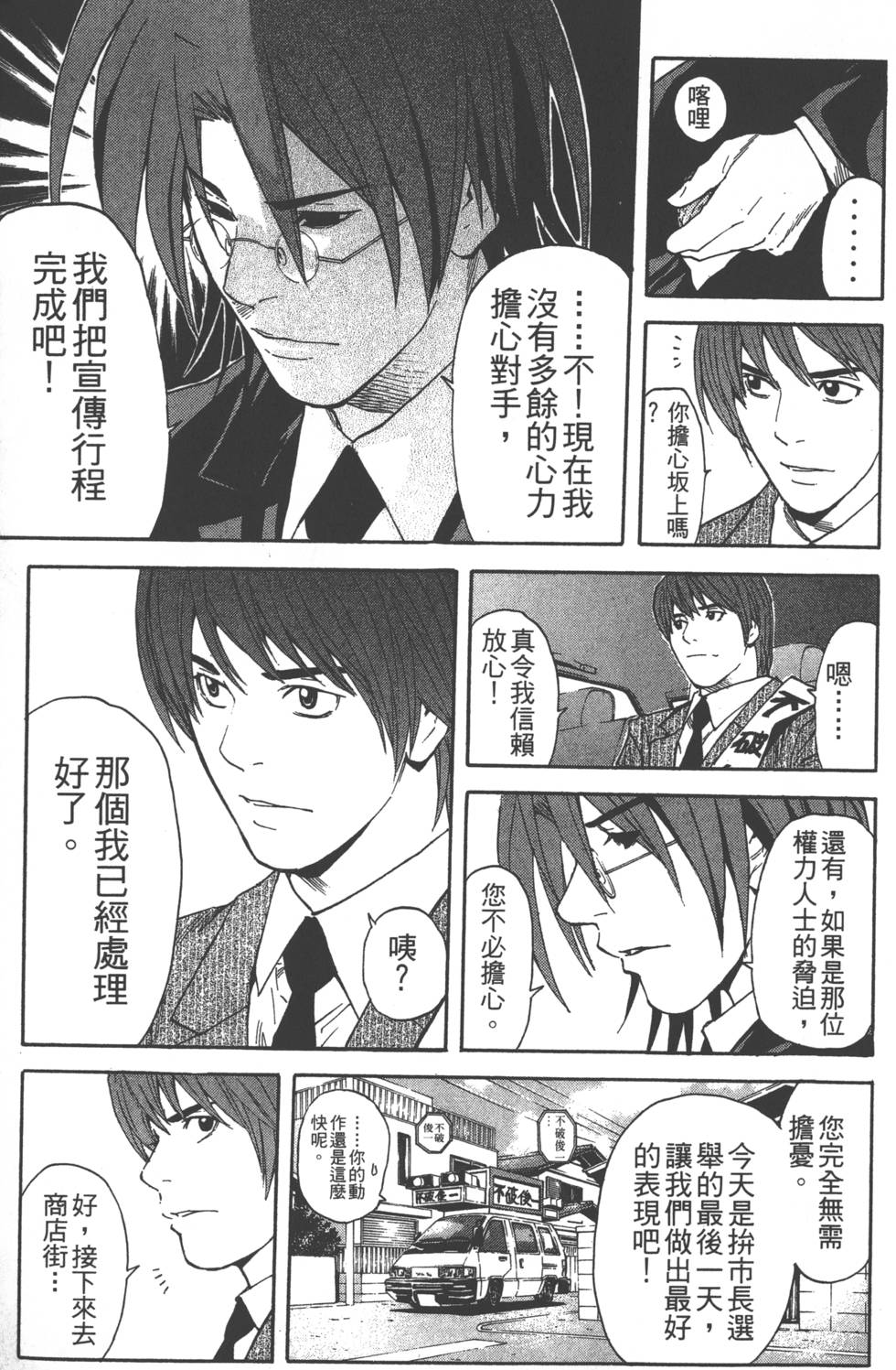 第131页