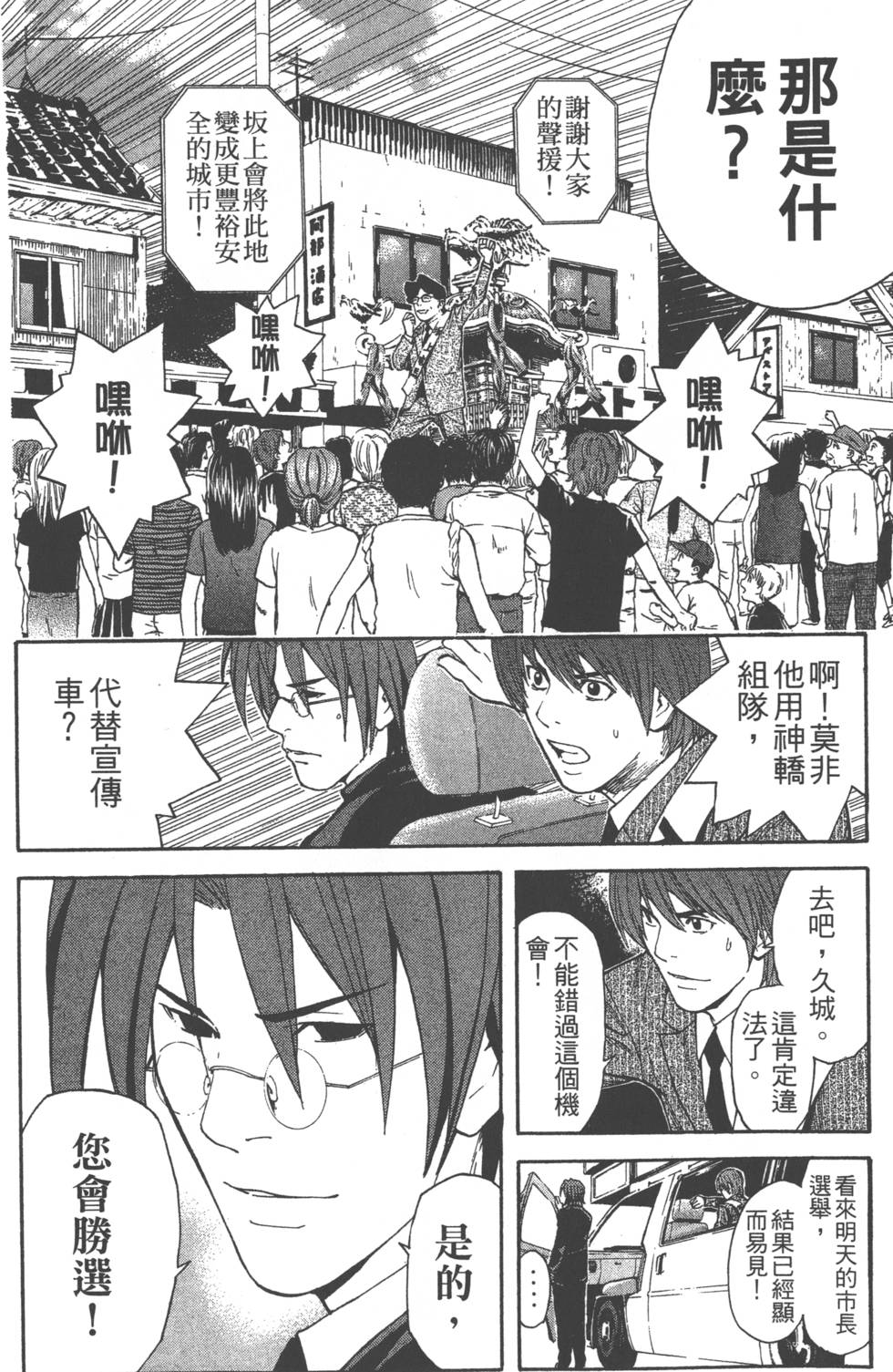 第132页