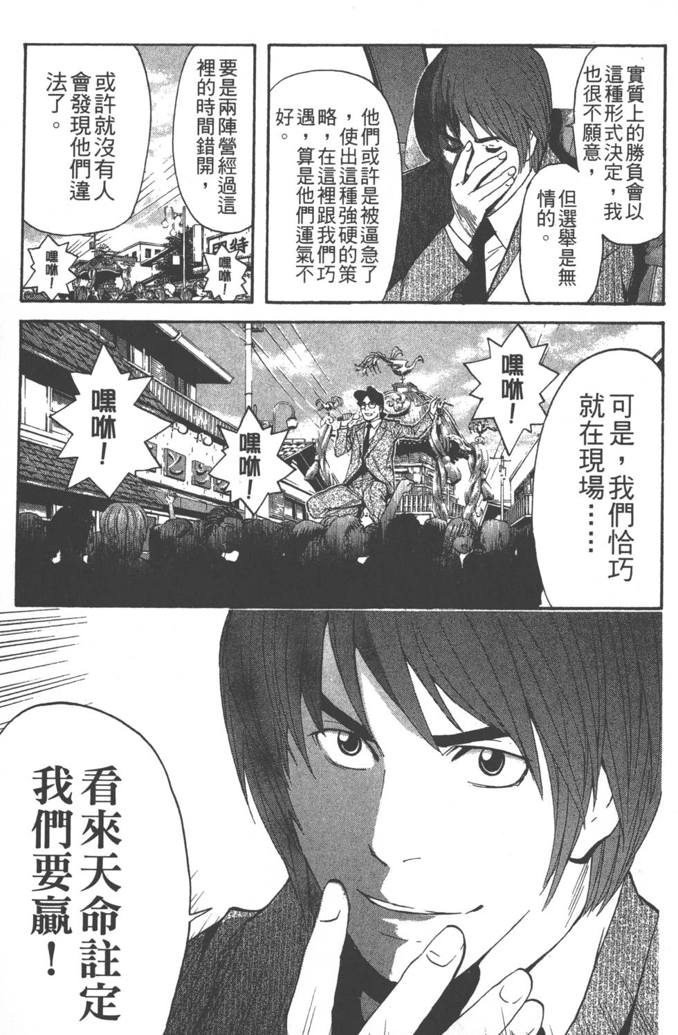 第133页