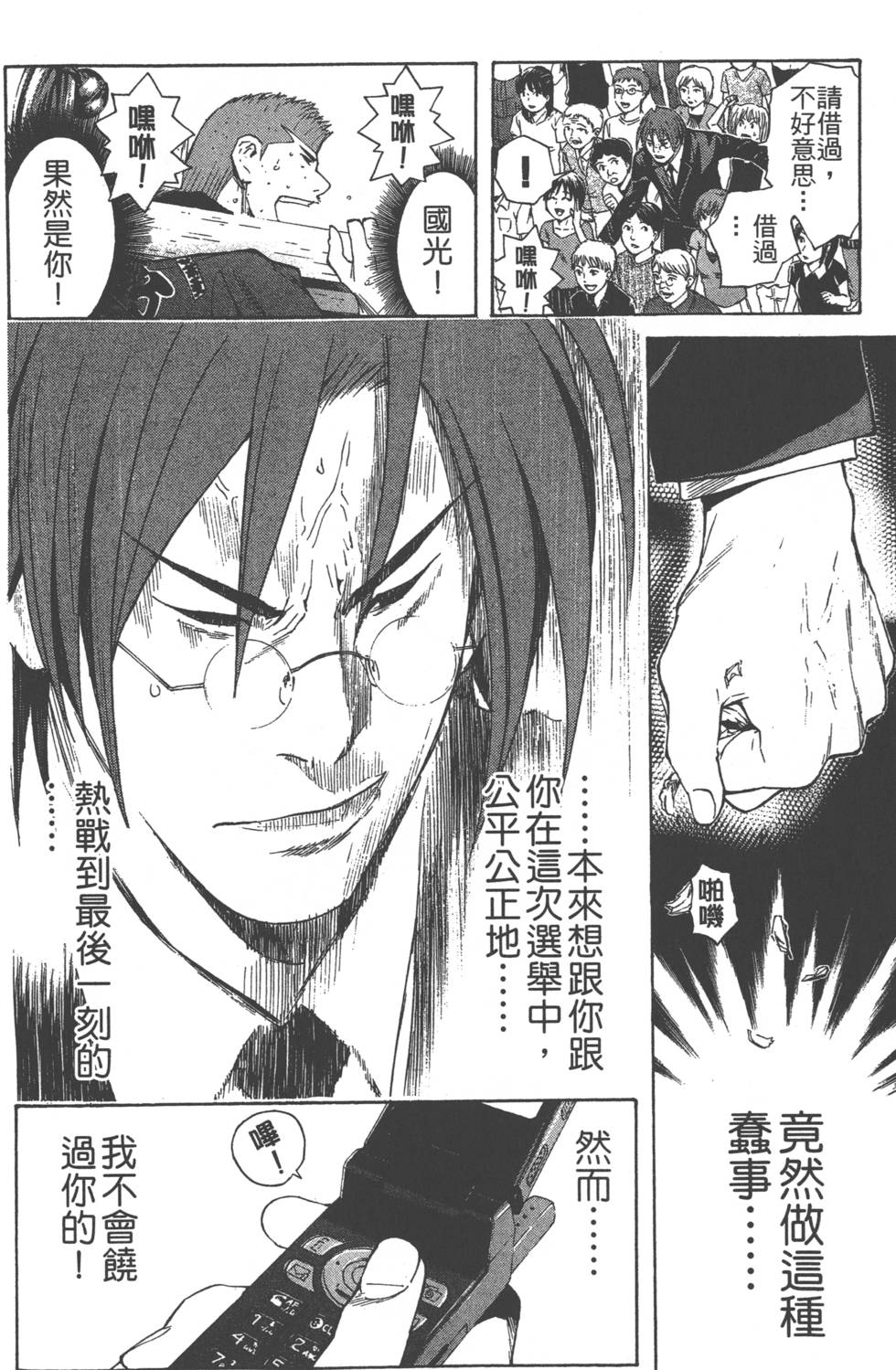 第134页