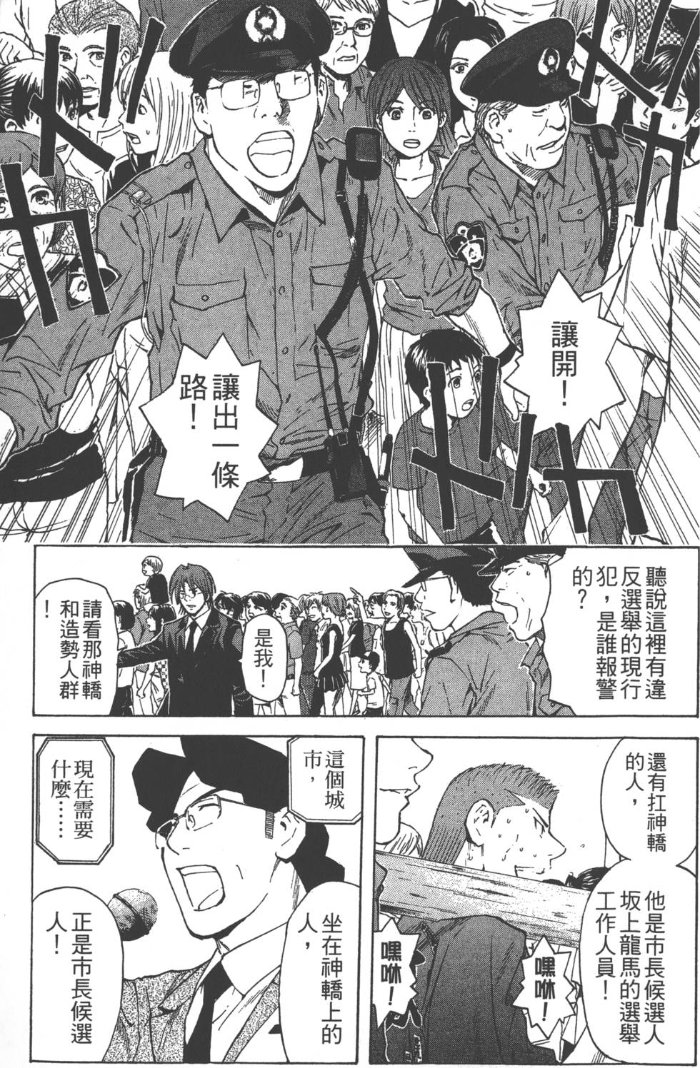 第135页