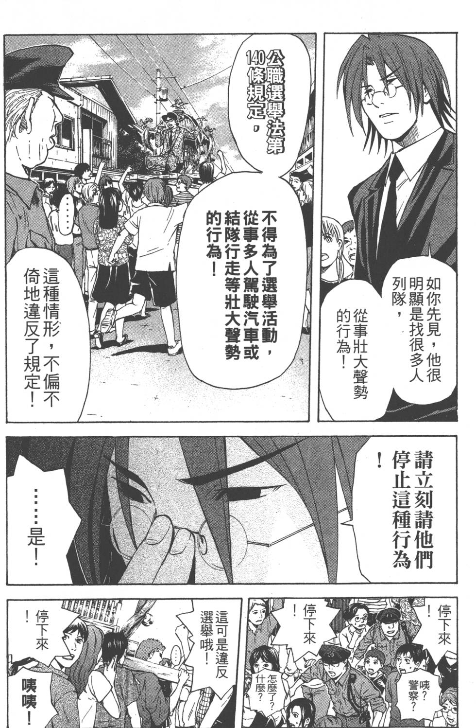 第136页