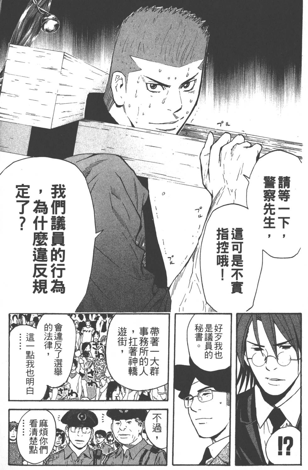 第137页