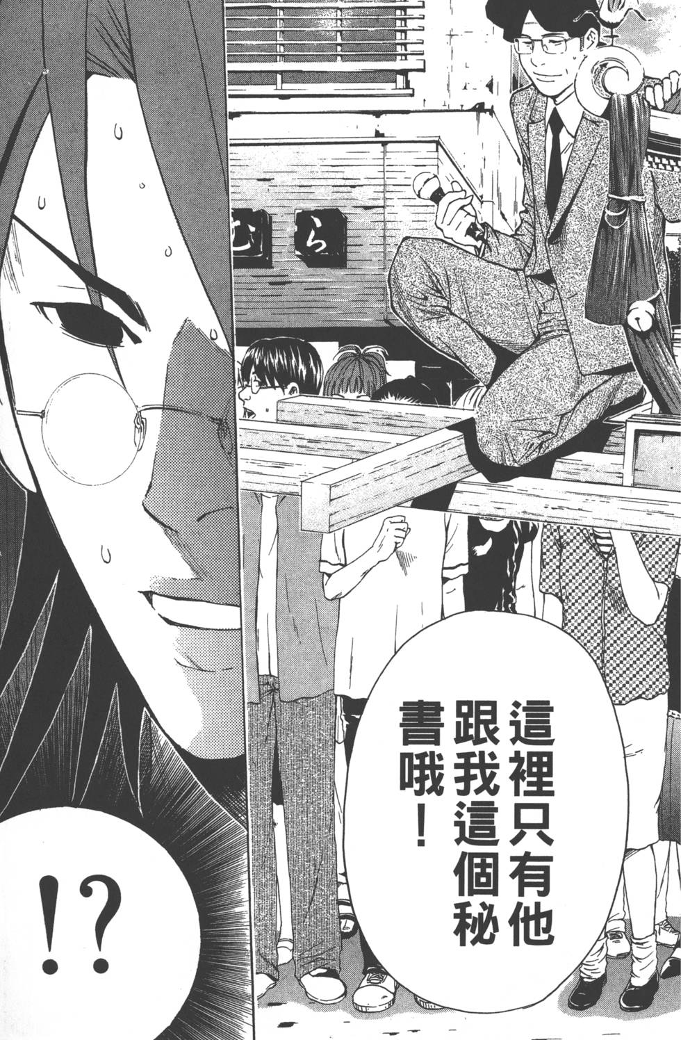 第139页