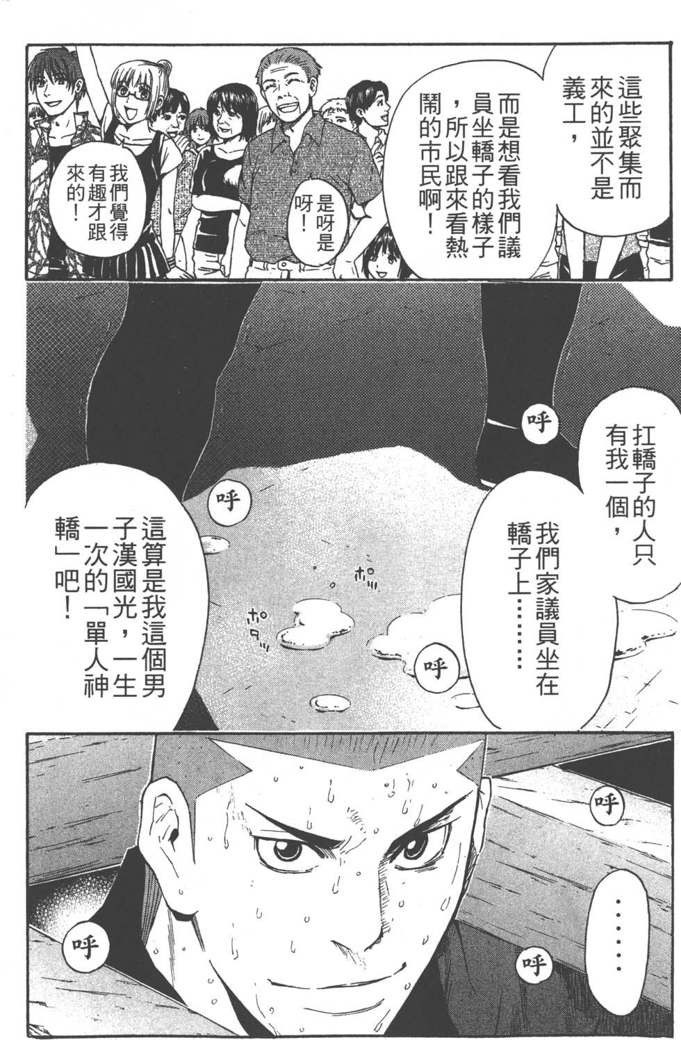 第140页