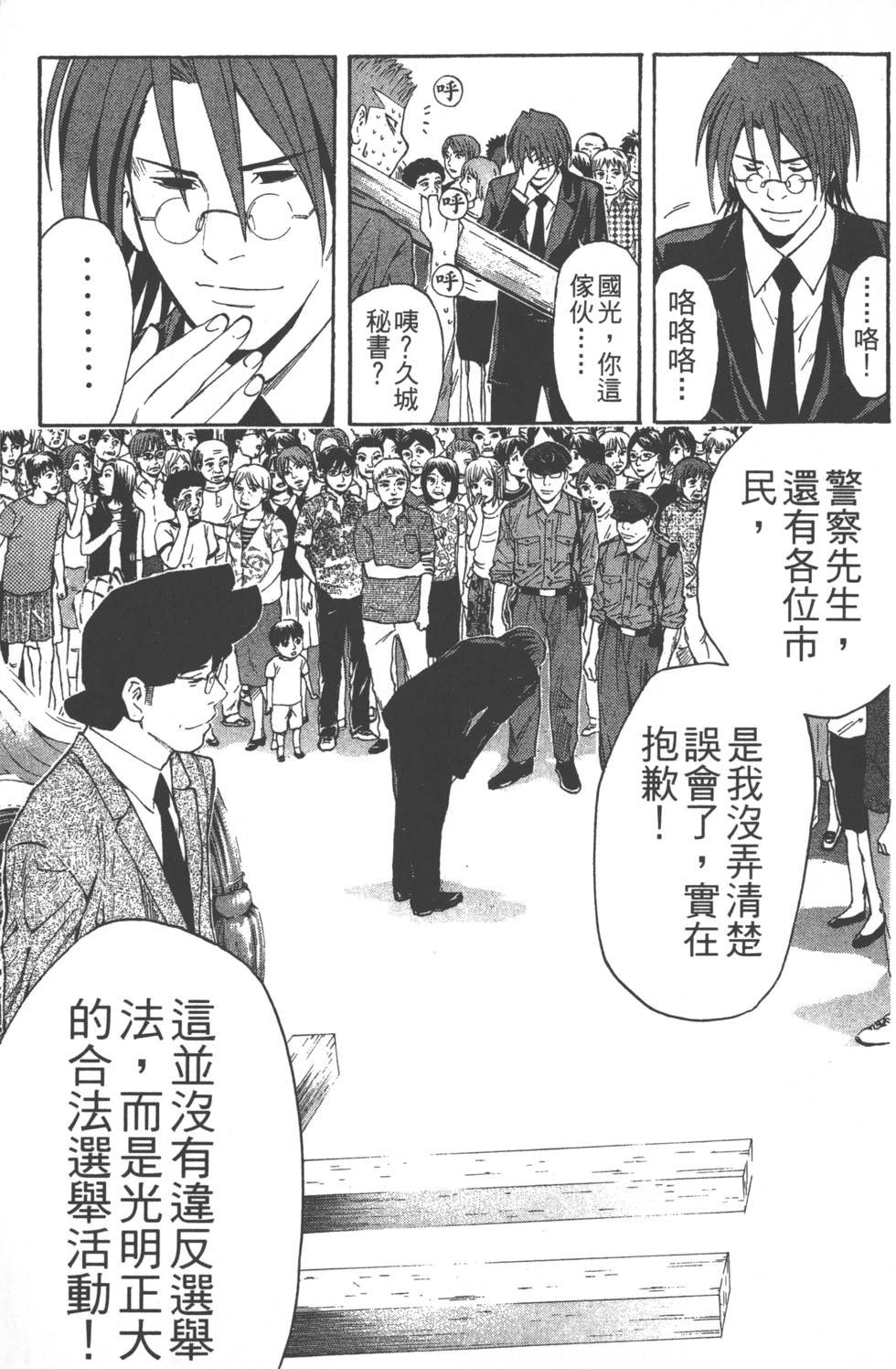 第141页