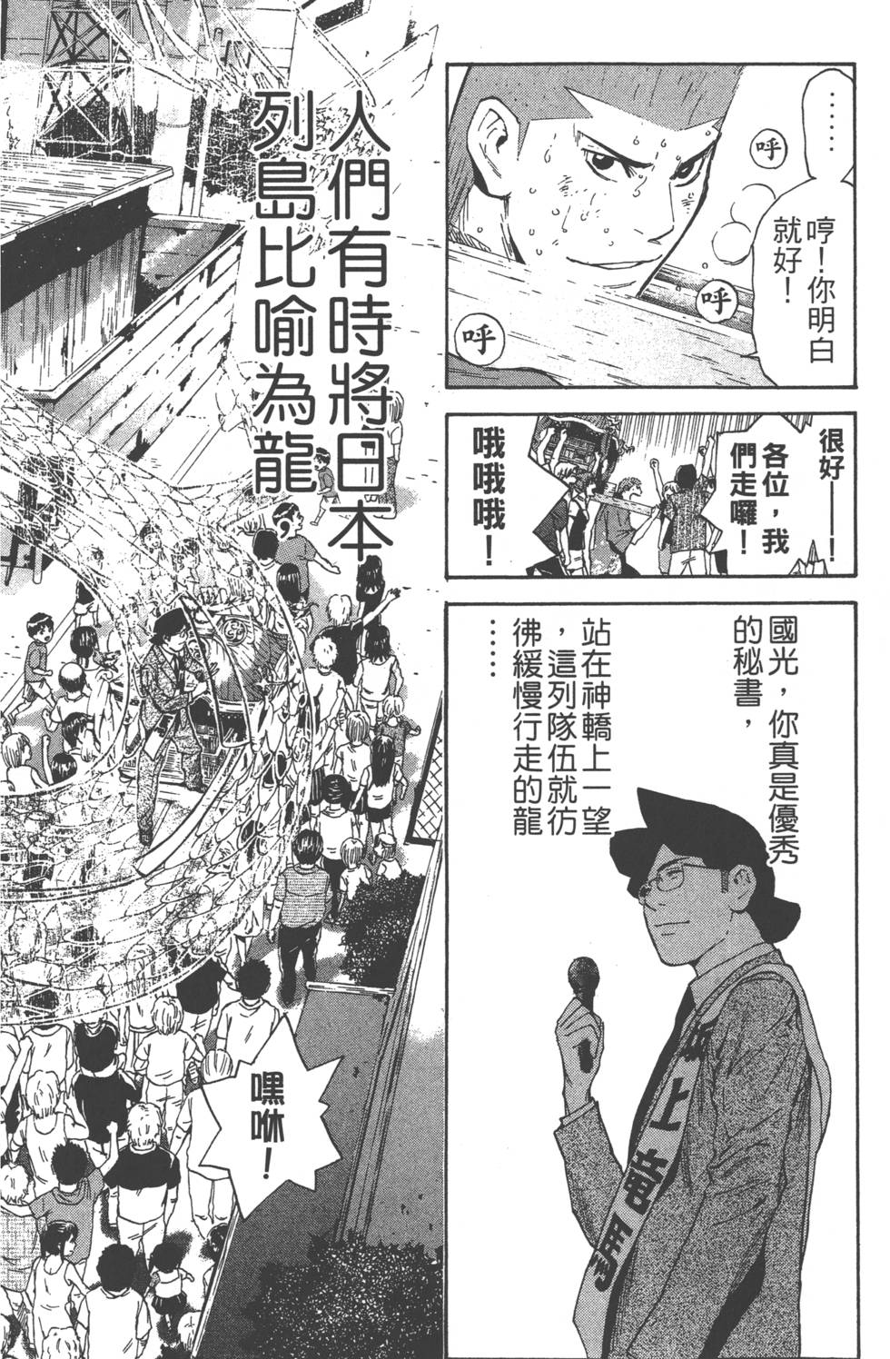 第142页