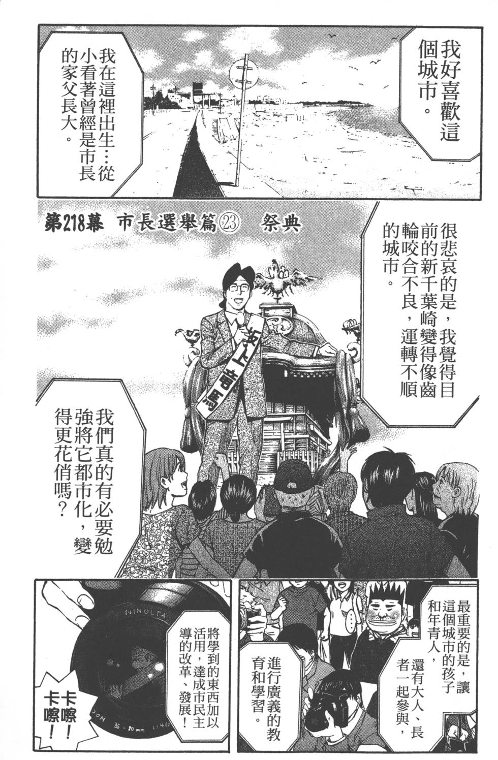第145页