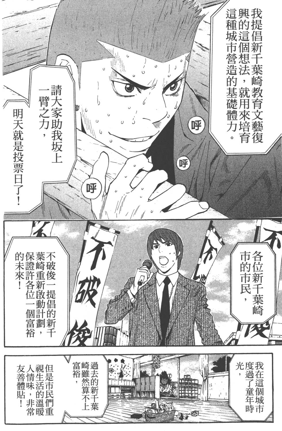 第146页