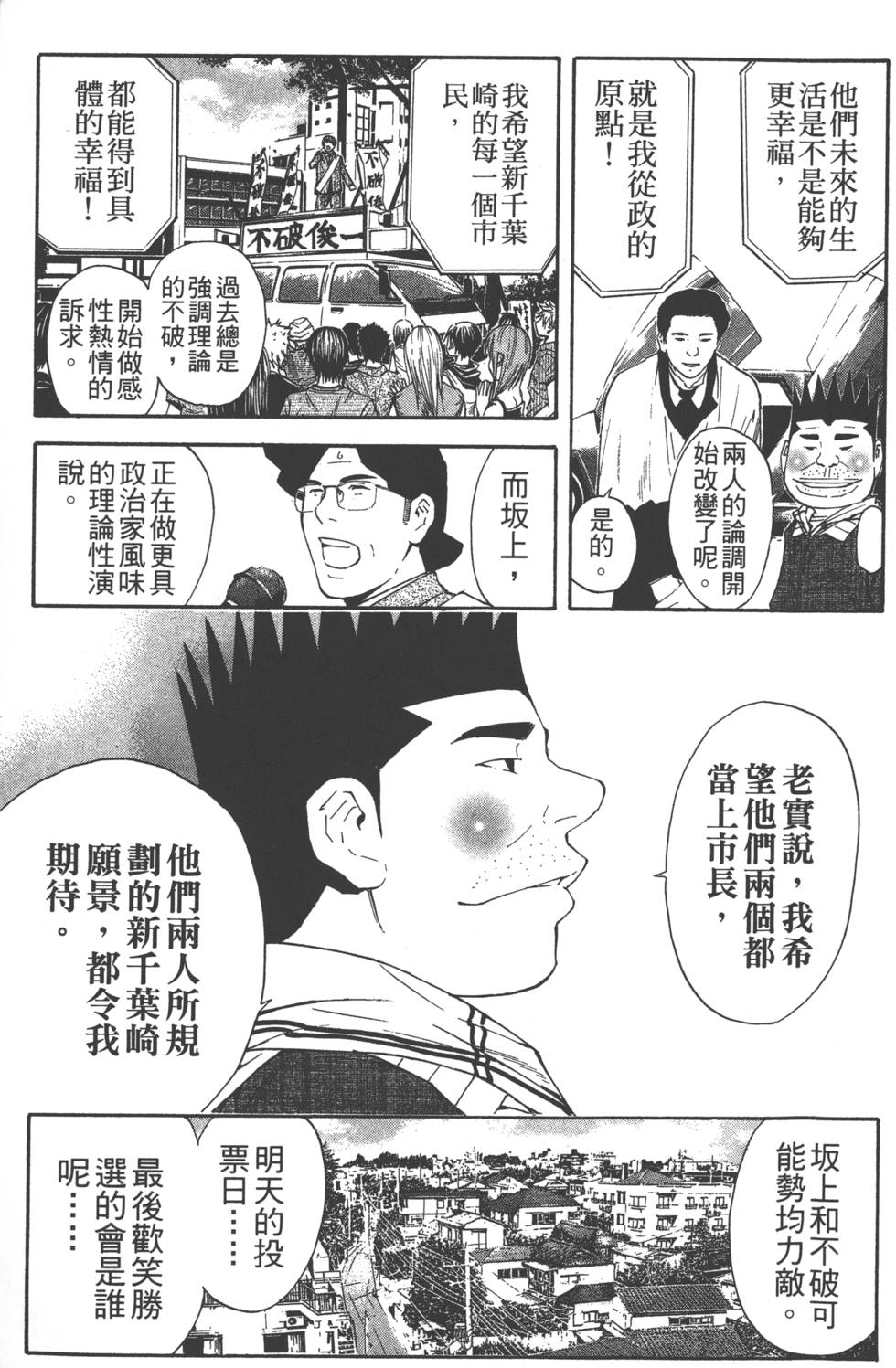 第147页