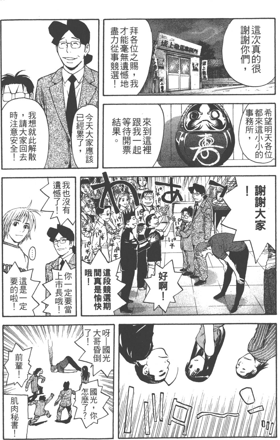 第148页