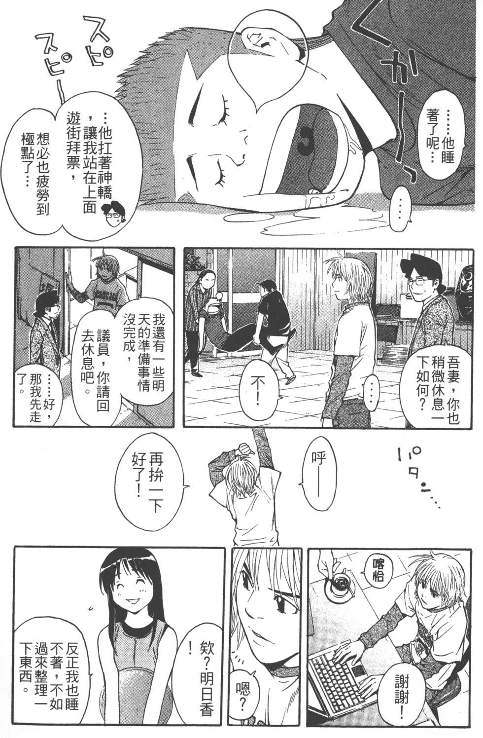 第149页