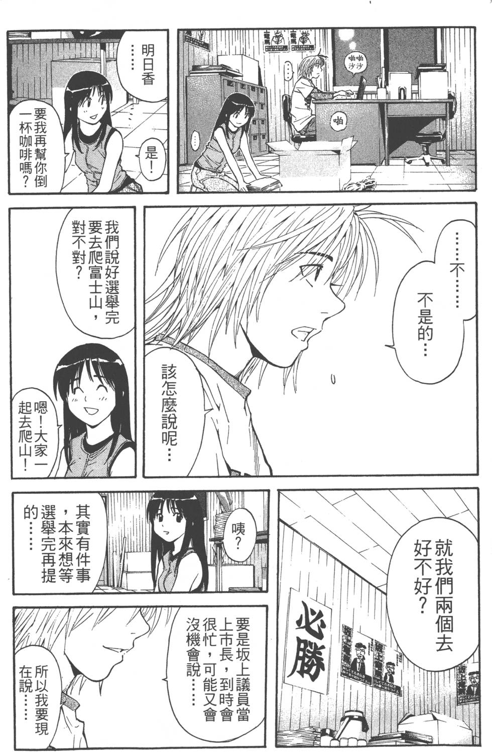 第150页