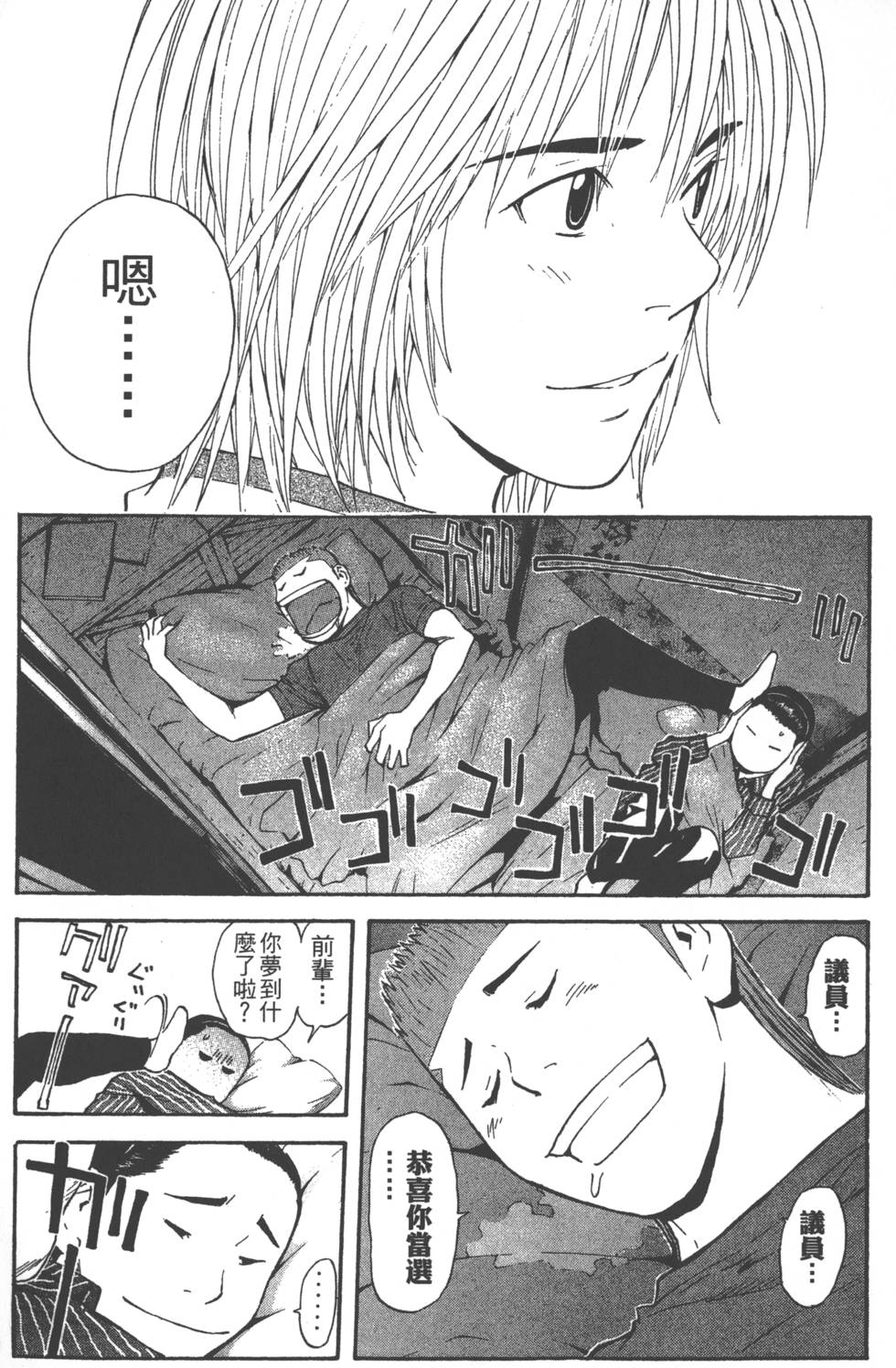 第153页