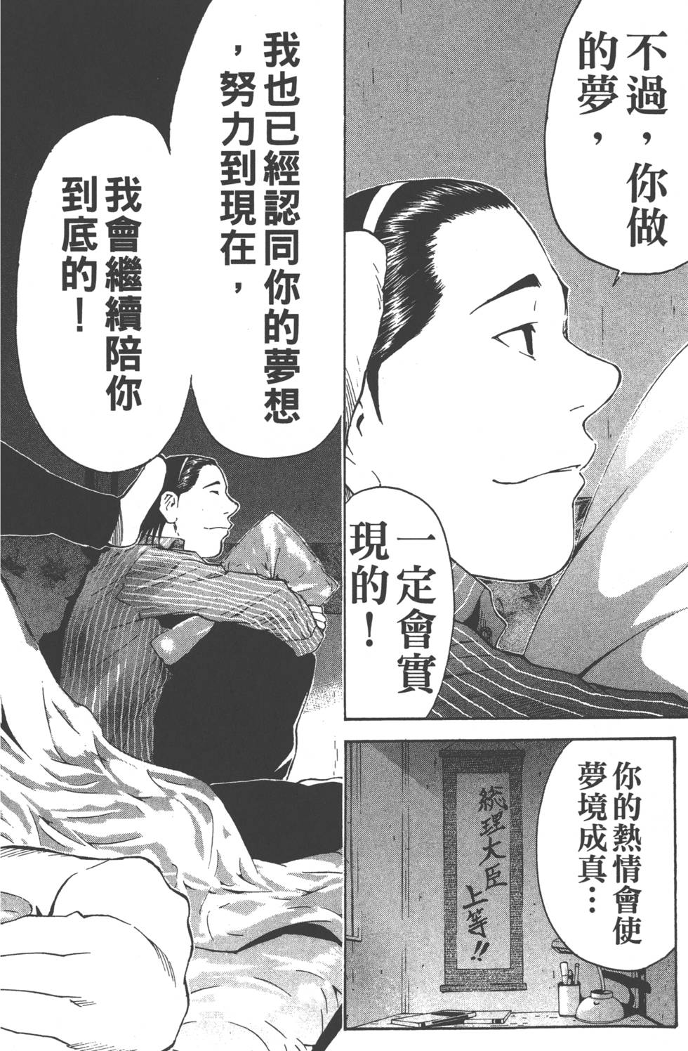 第154页