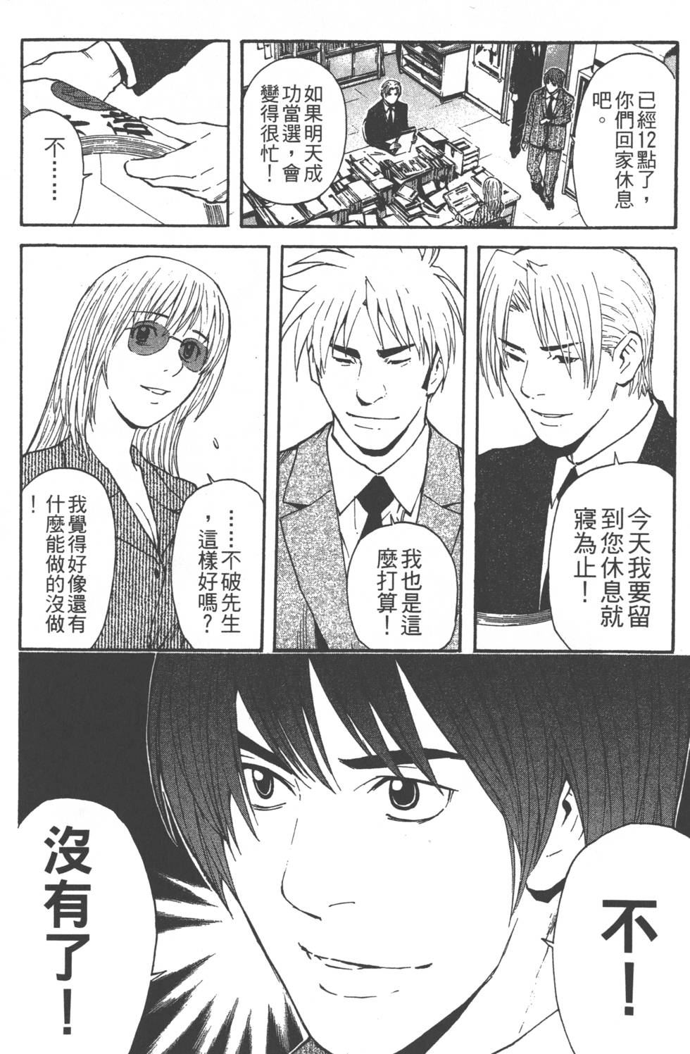第156页