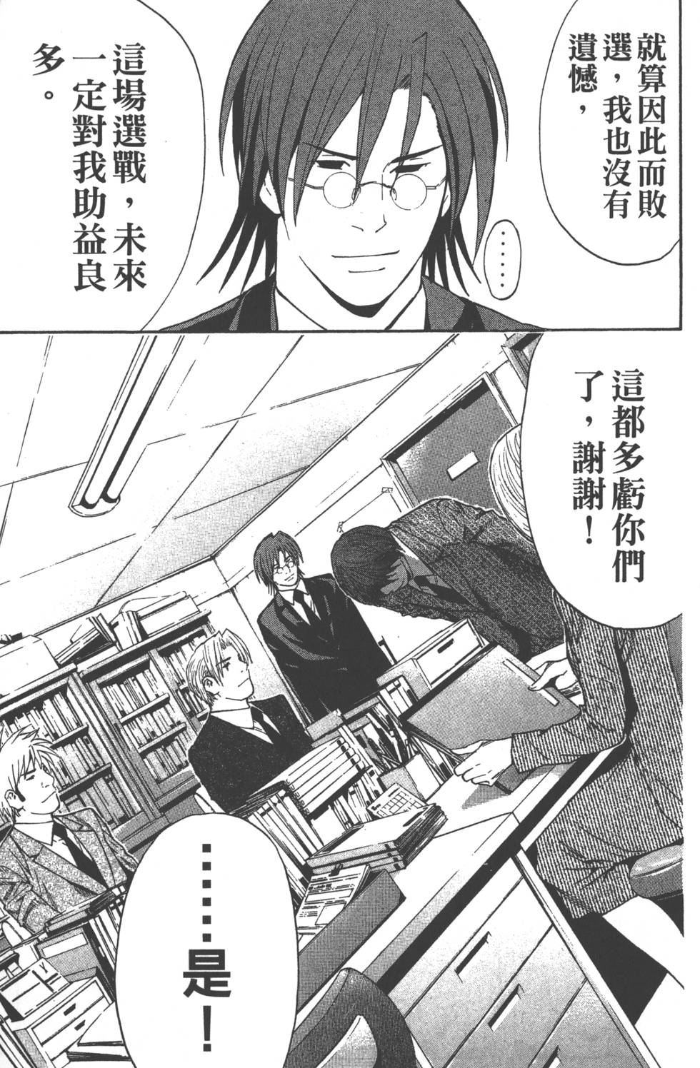 第157页