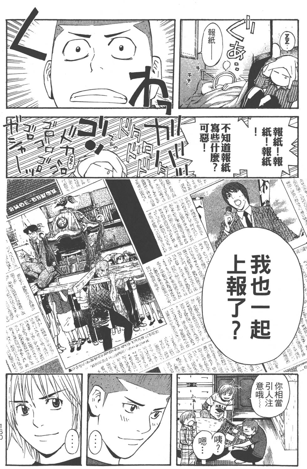 第158页