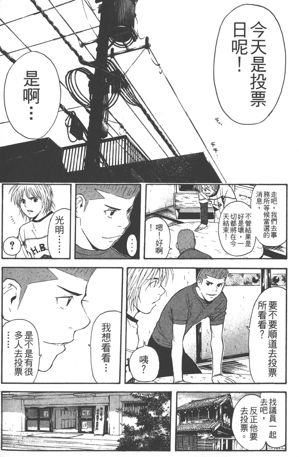 第159页