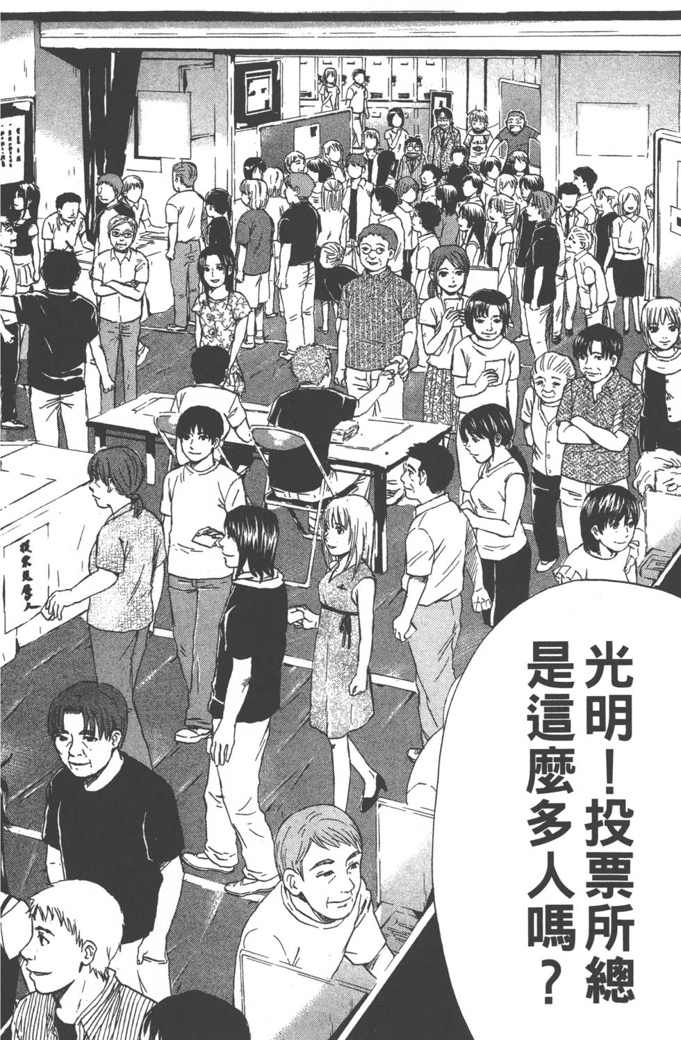 第160页