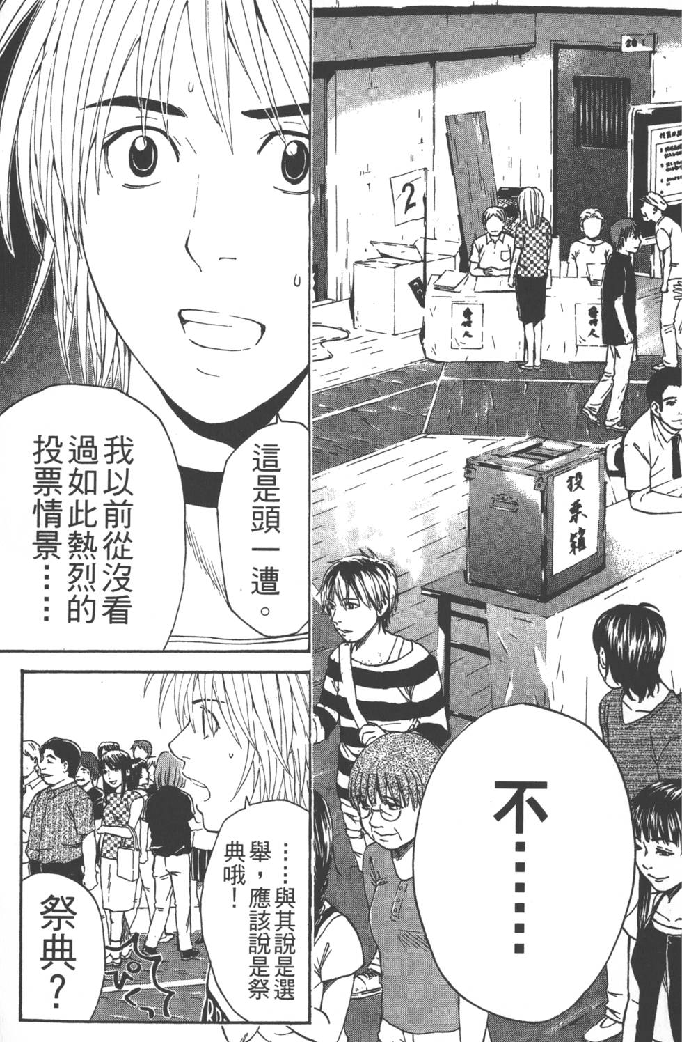 第161页