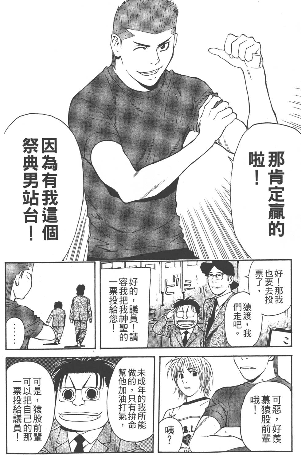 第162页